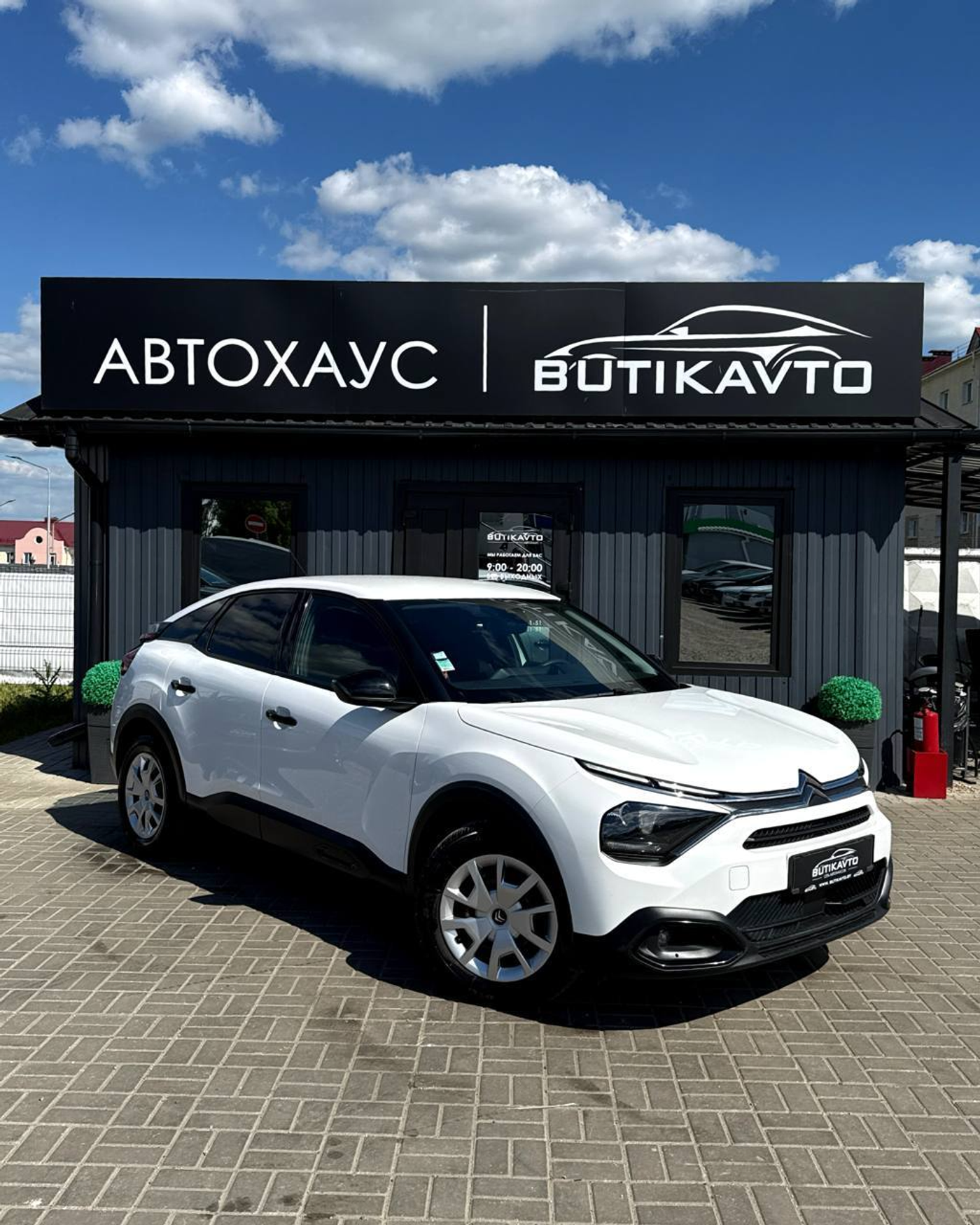 Citroen C4 III, 2022