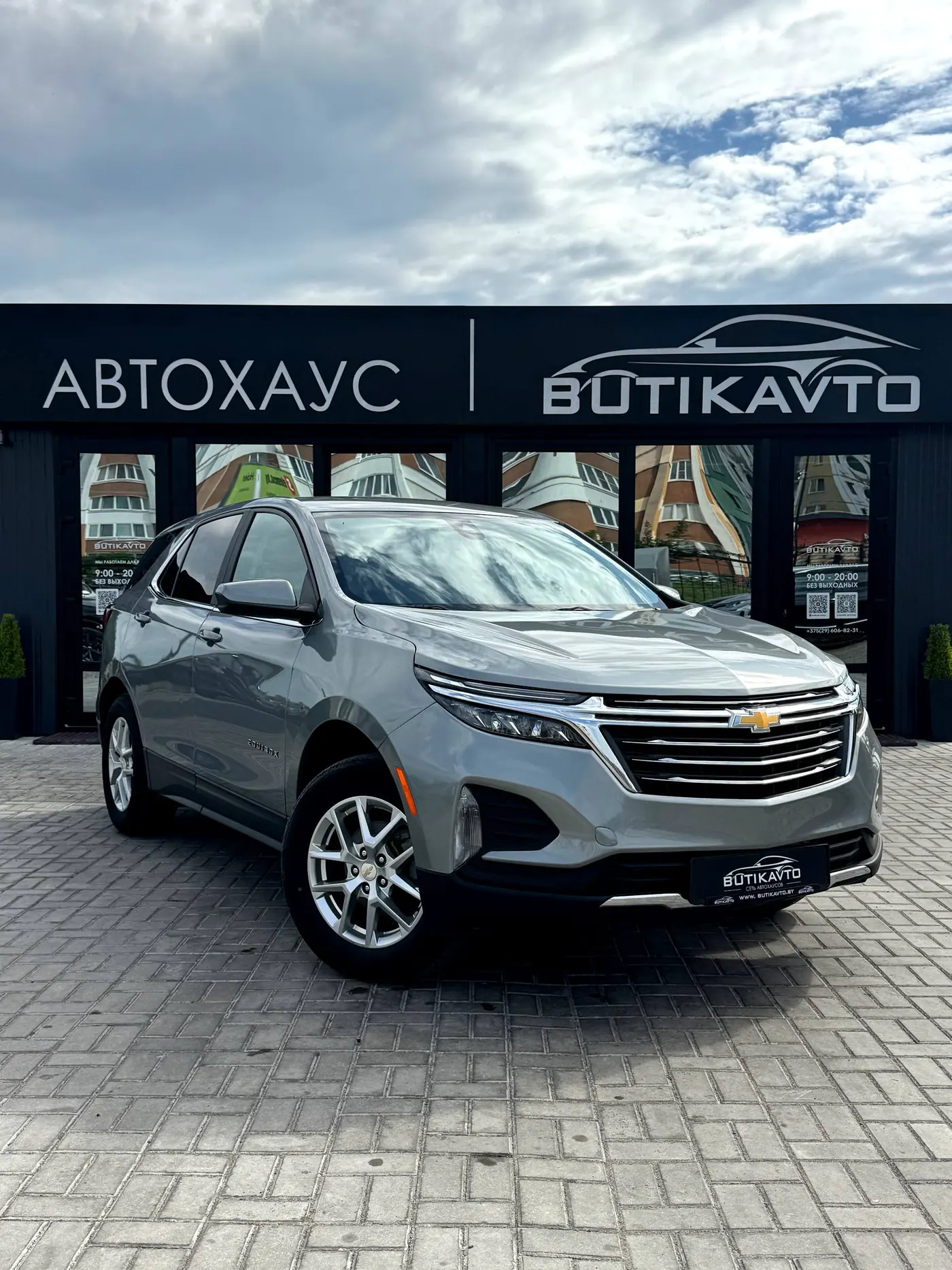 Chevrolet Equinox III Рестайлинг, 2023