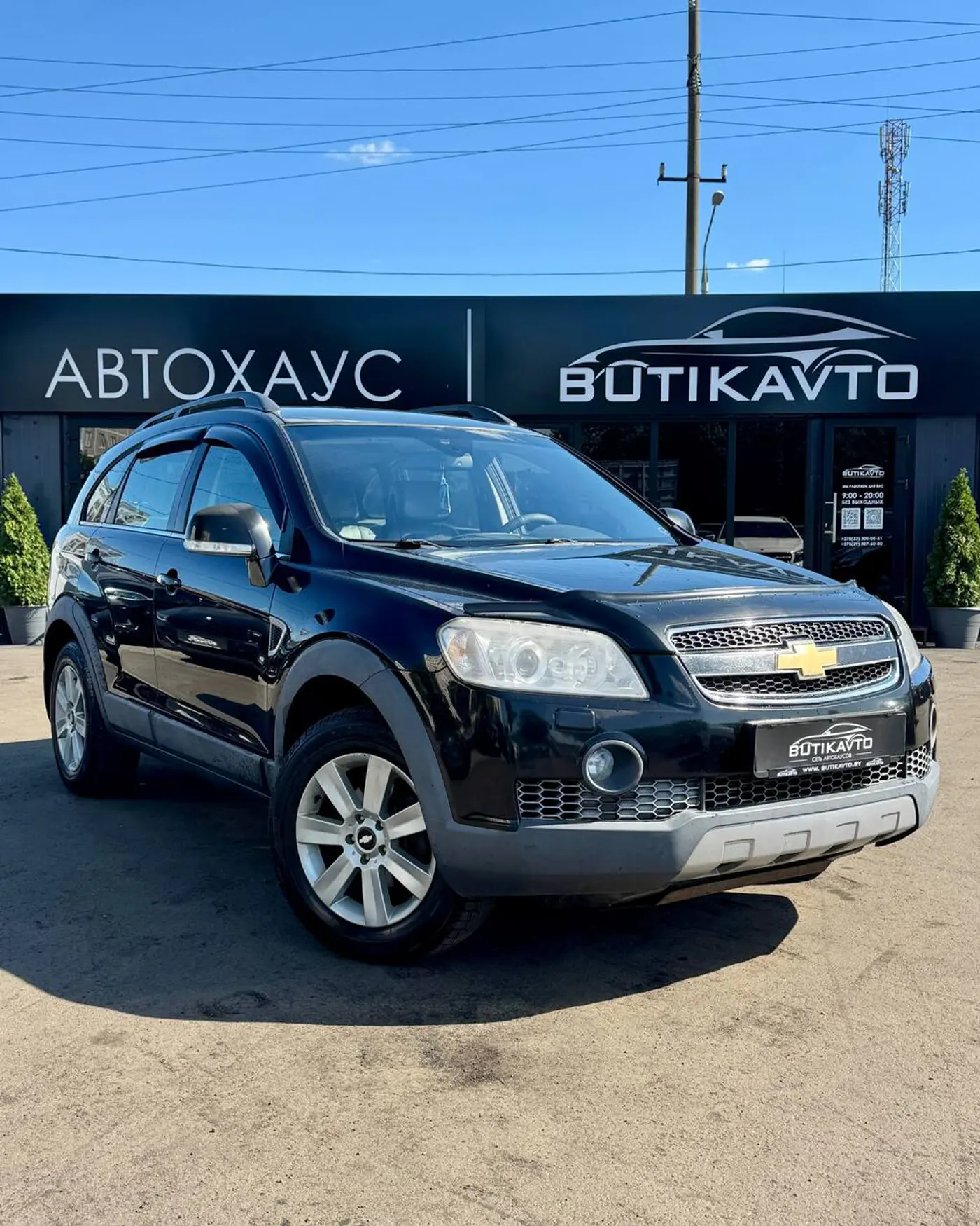 Chevrolet Captiva I, 2008