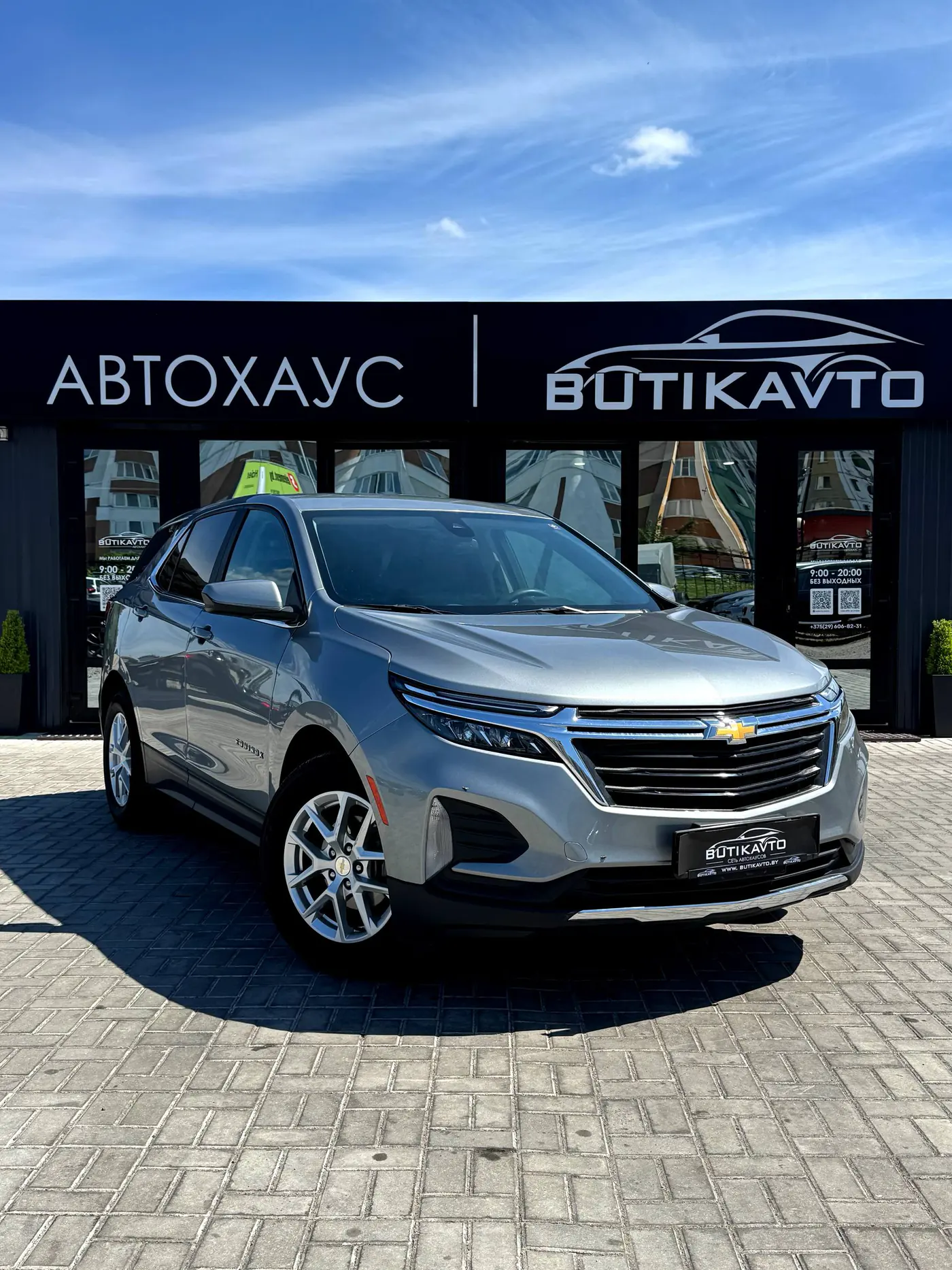 Chevrolet Equinox III Рестайлинг, 2023