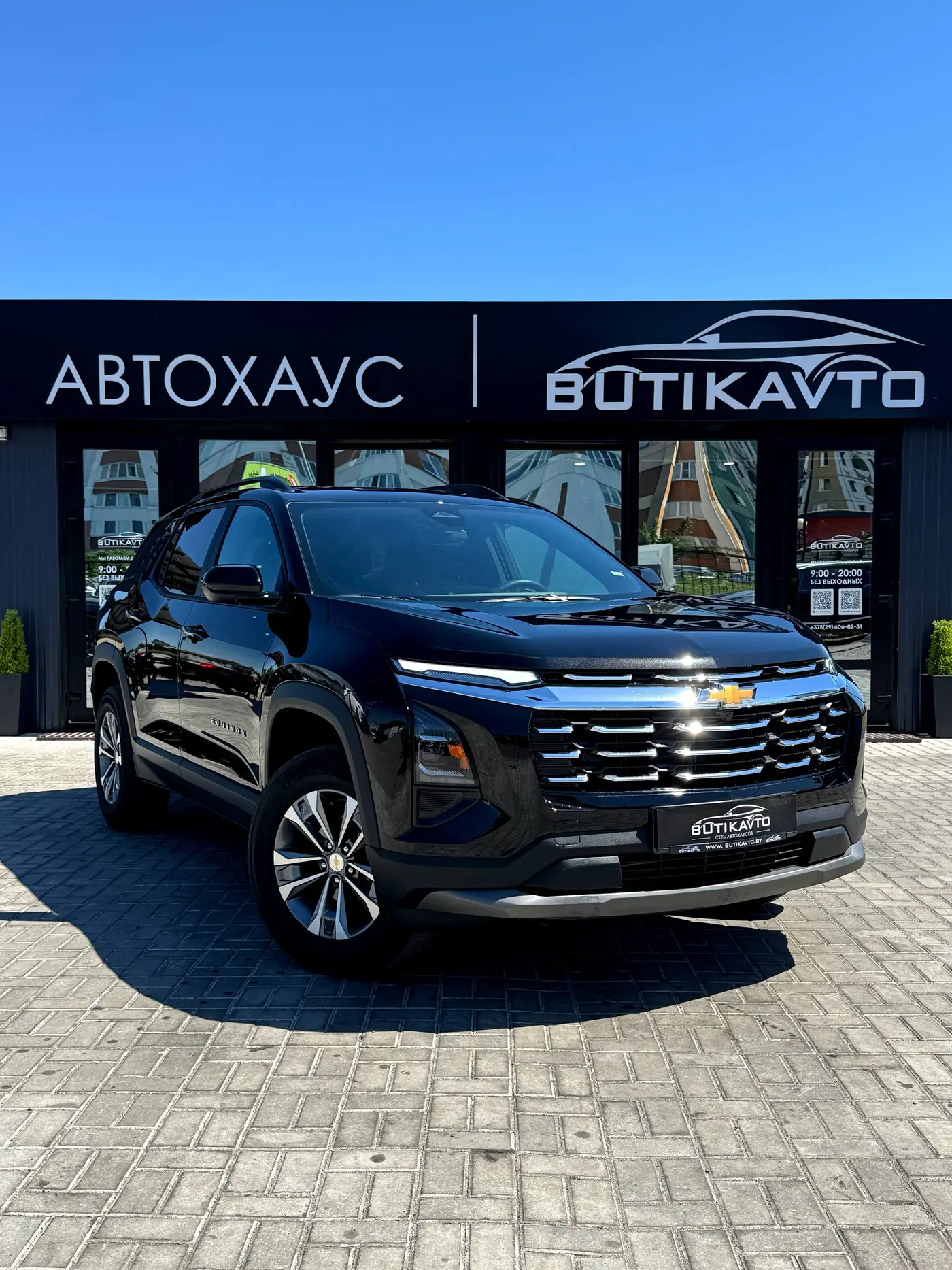 Chevrolet Equinox IV, 2025