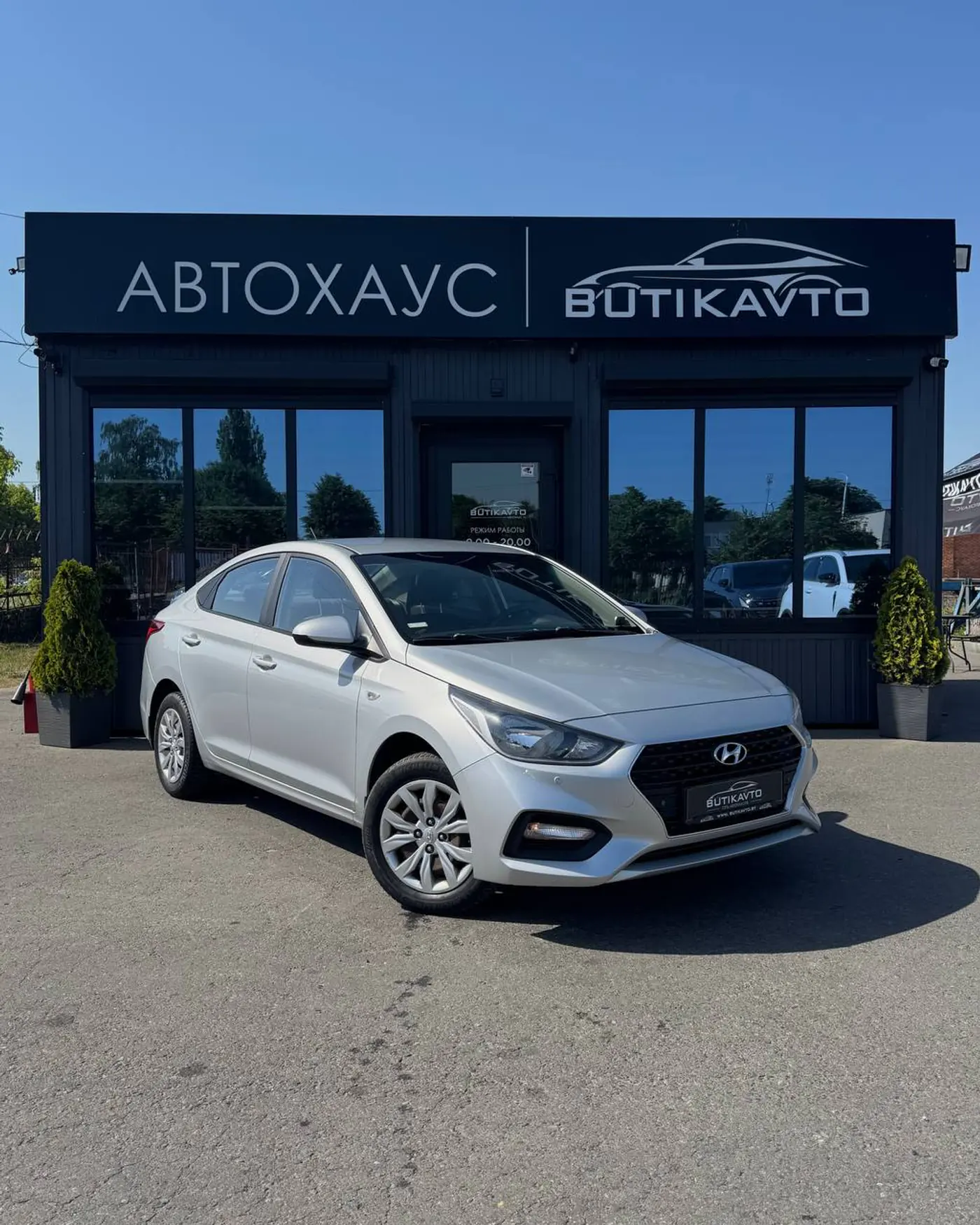 Hyundai Solaris I Рестайлинг, 2017