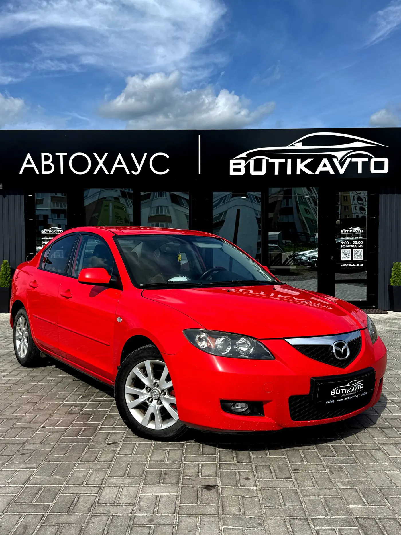 Mazda 3 I (BK) Рестайлинг, 2007