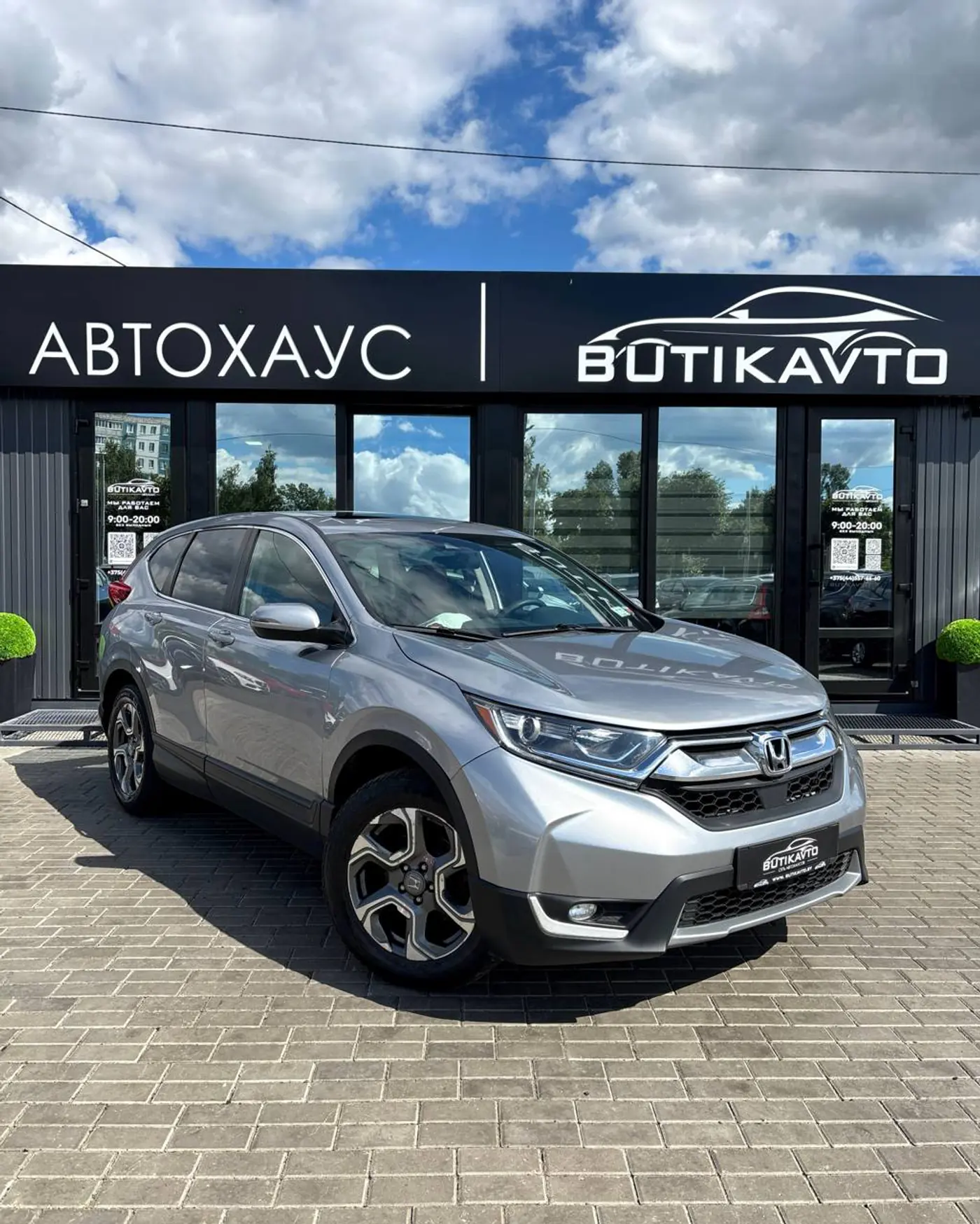 Honda CR-V V, 2017