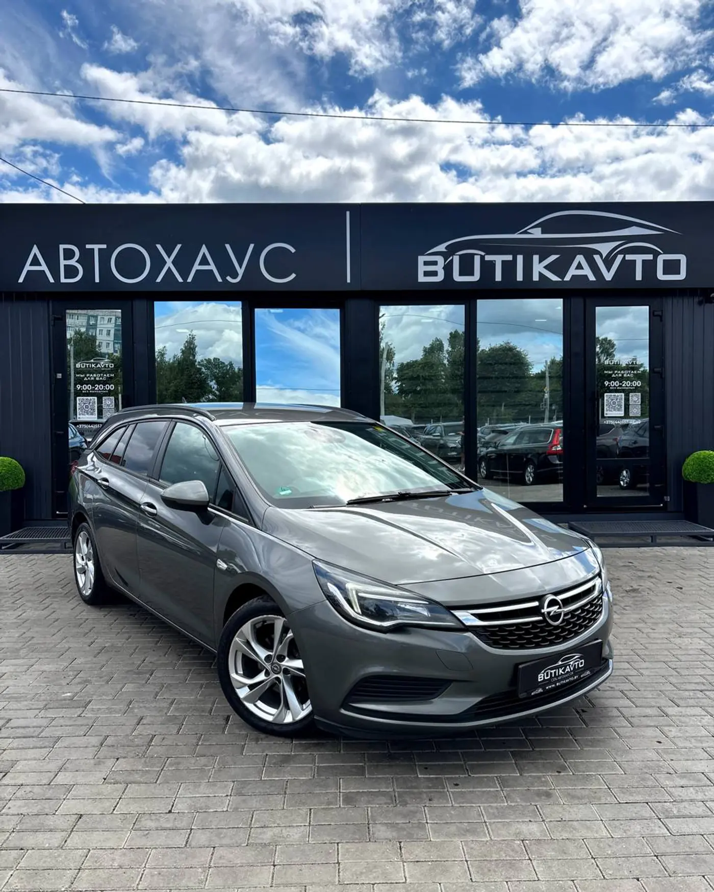 Opel Astra K, 2019