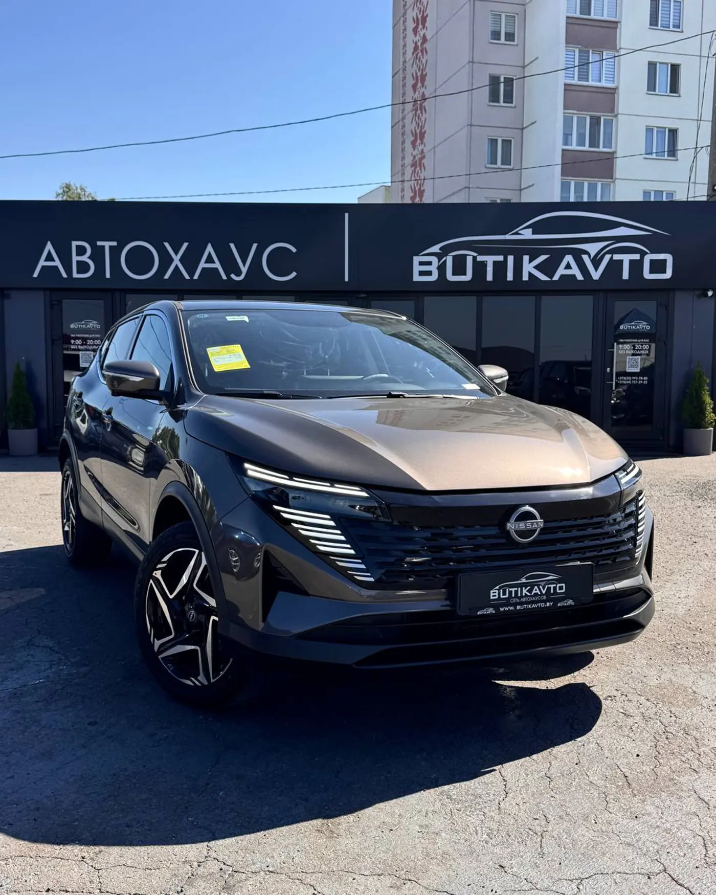 Nissan Qashqai II Рестайлинг 2, 2026