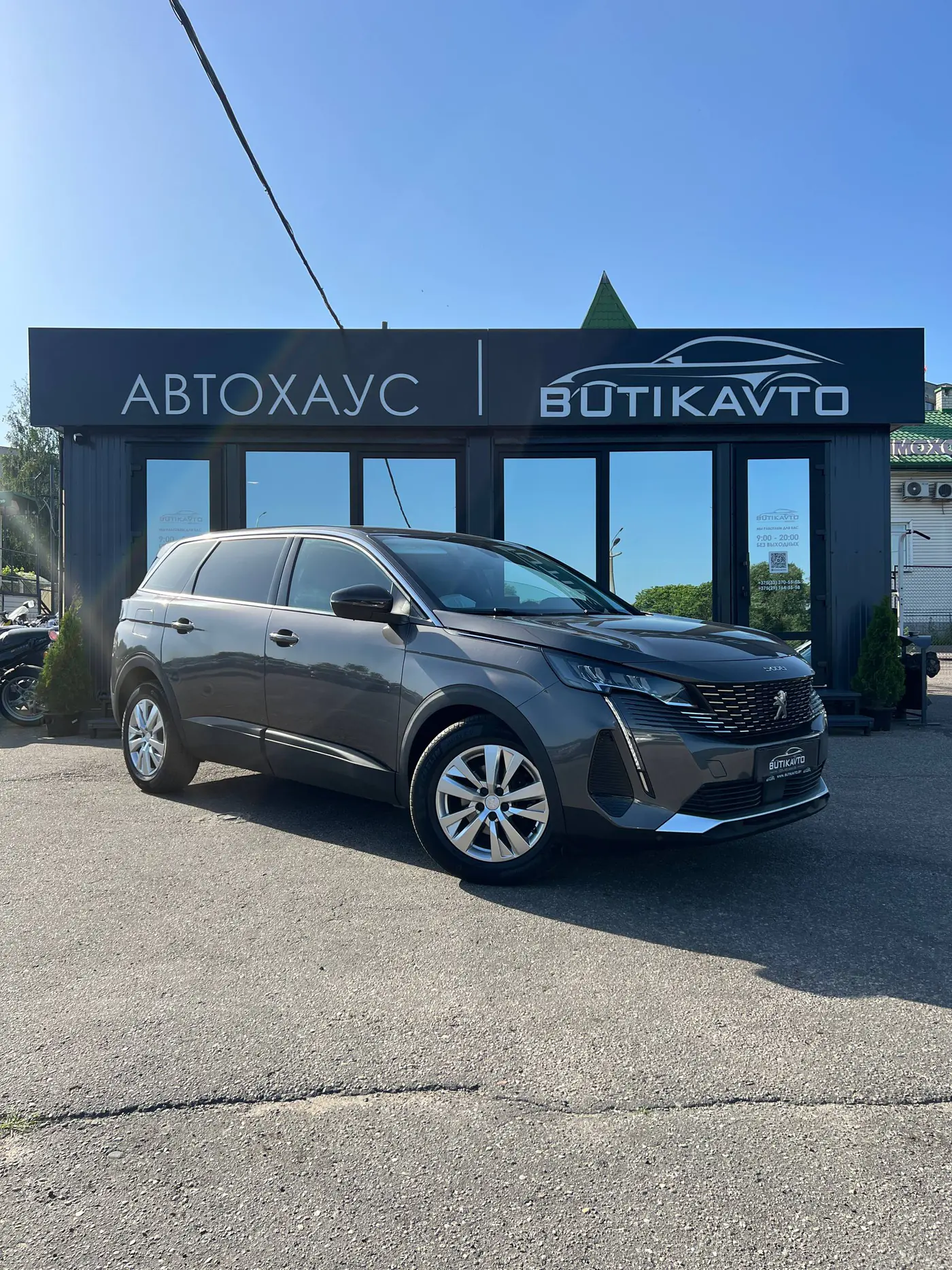 Peugeot 5008 II Рестайлинг, 2022