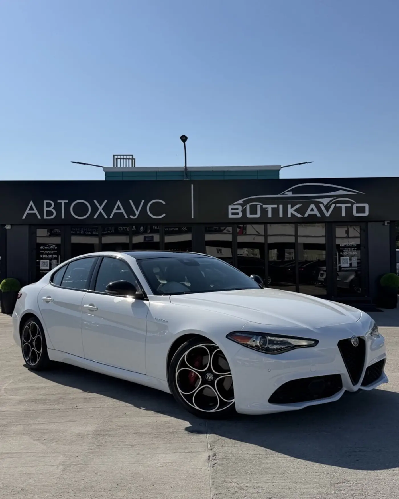 Alfa Romeo Giulia II (952), 2022