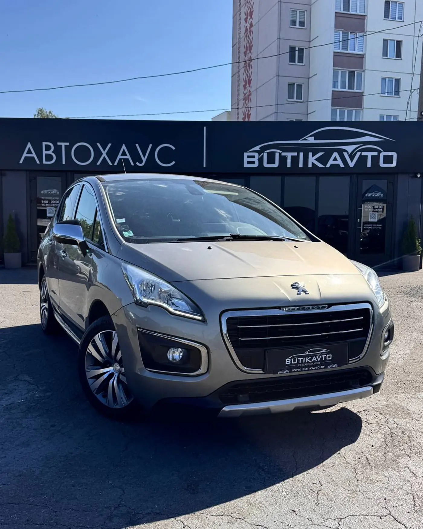 Peugeot 3008 I Рестайлинг, 2016