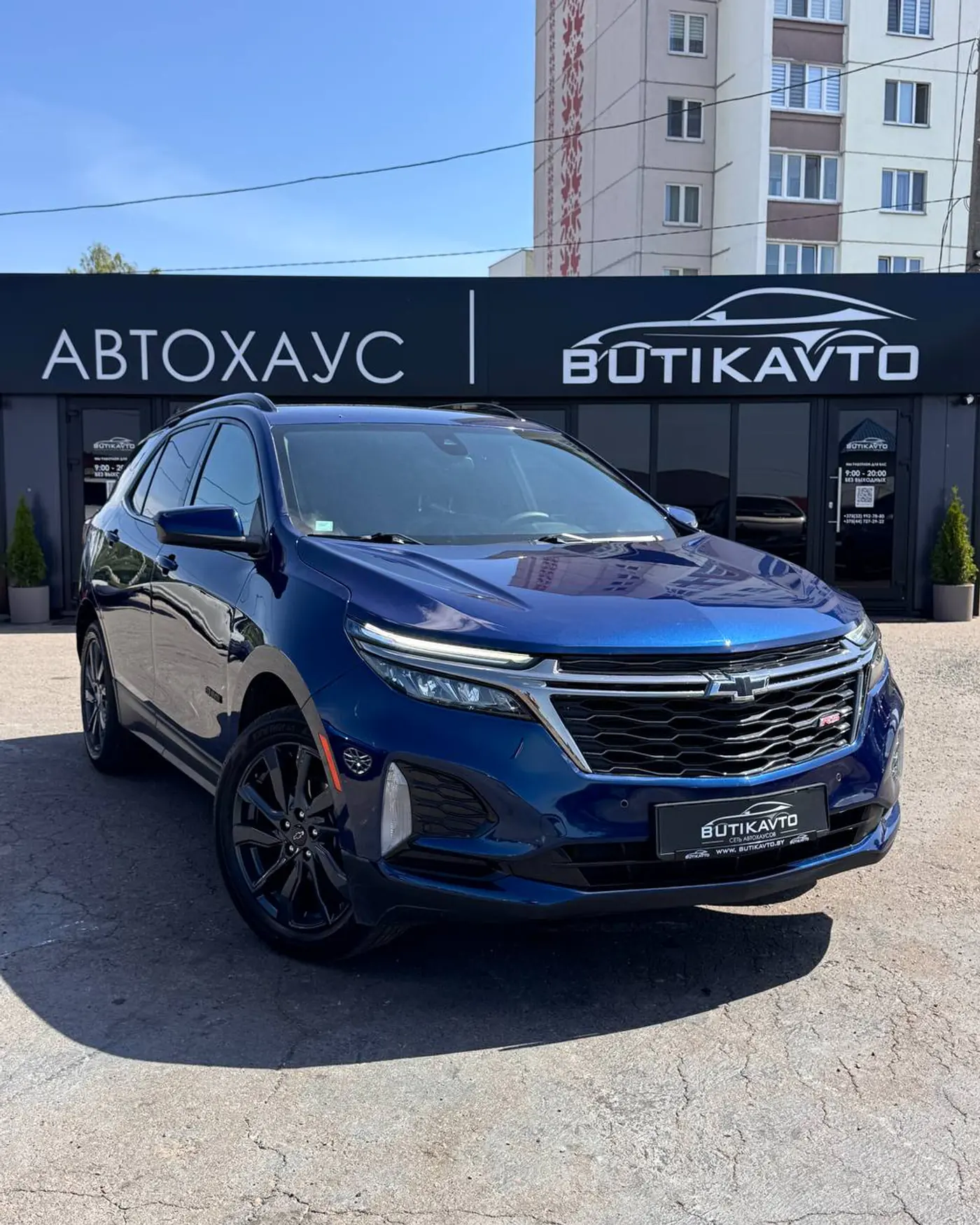 Chevrolet Equinox III Рестайлинг, 2023