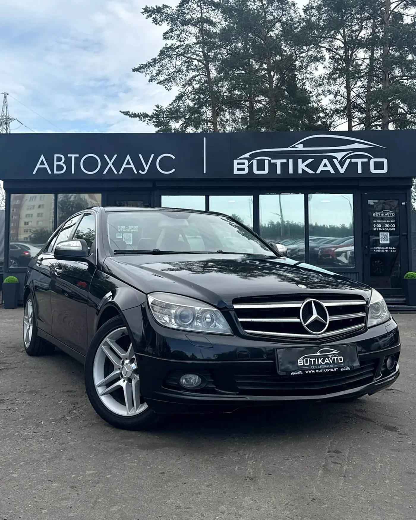 Mercedes-Benz C-klasse III (W204), 2008