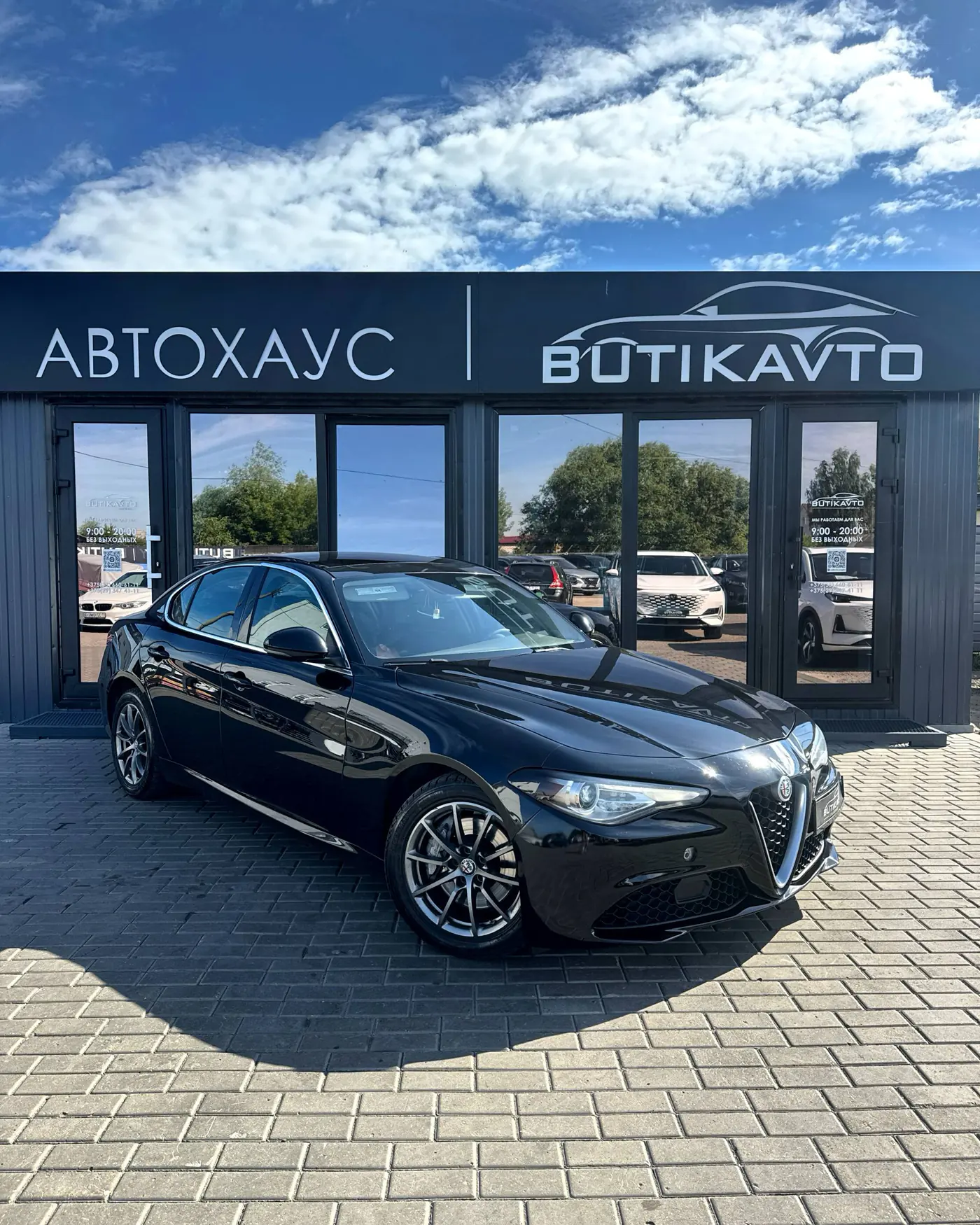 Alfa Romeo Giulia II (952), 2017