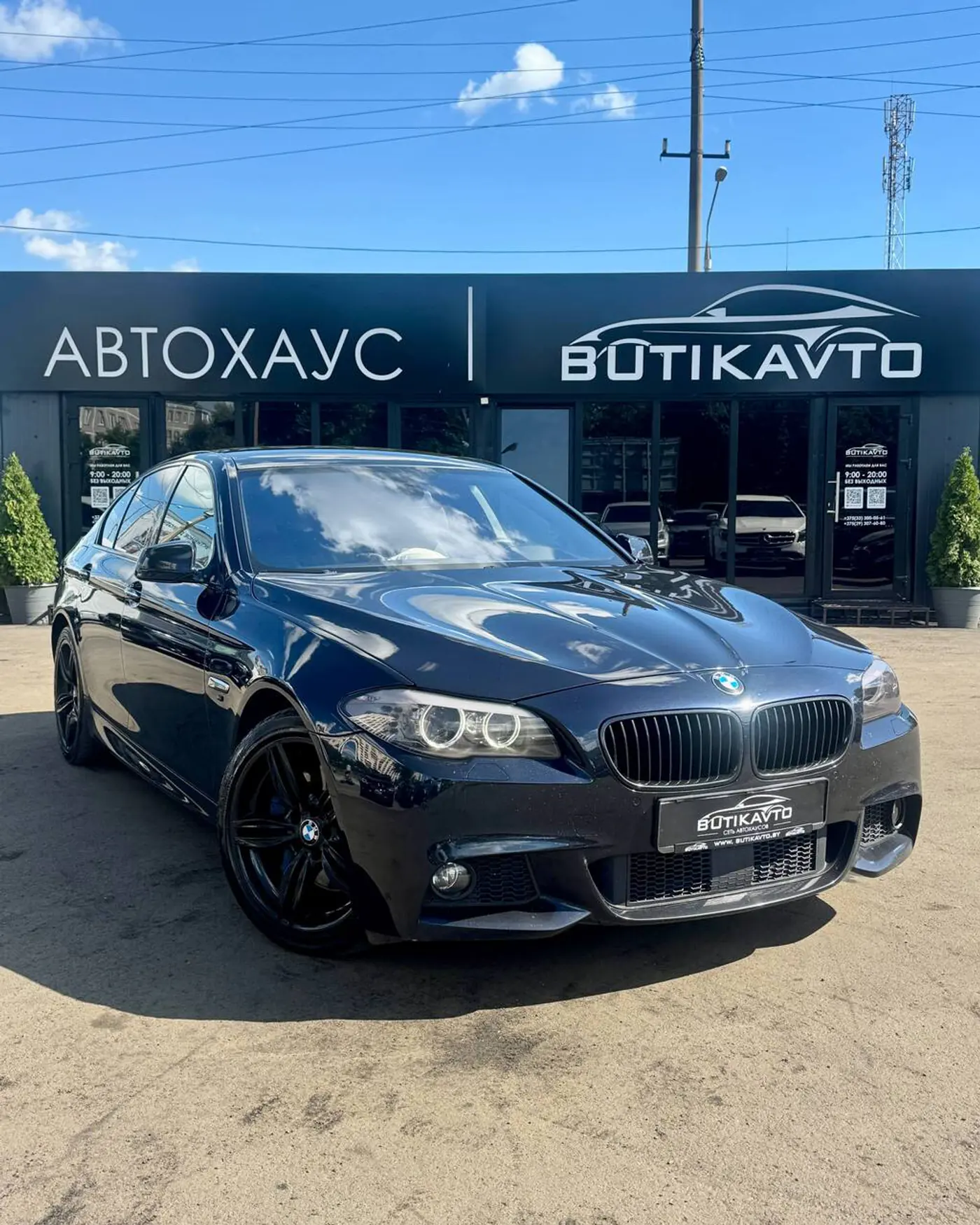 BMW 5 series VI (F10/F11/F07), 2011