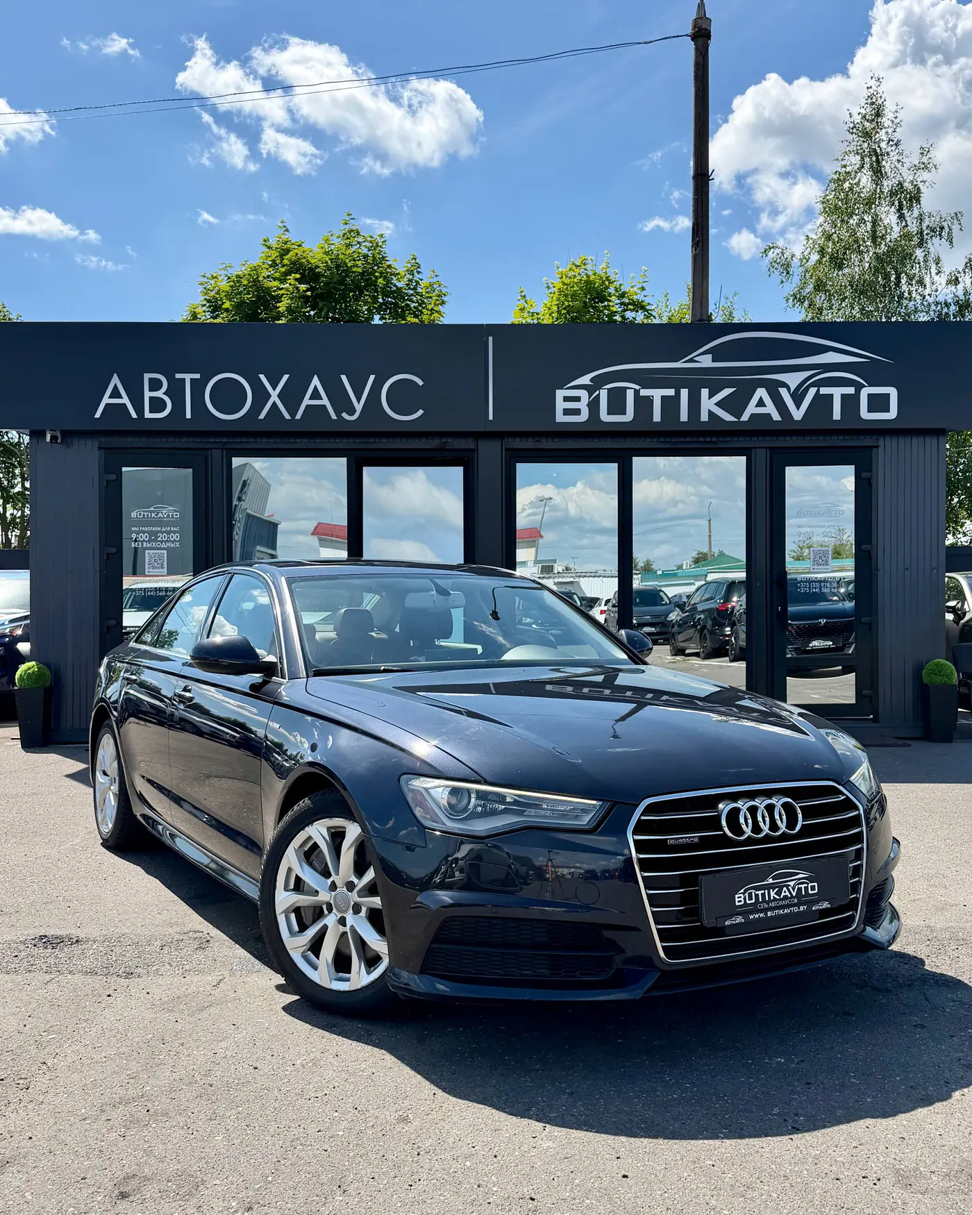 Audi A6 IV (C7) Рестайлинг, 2017