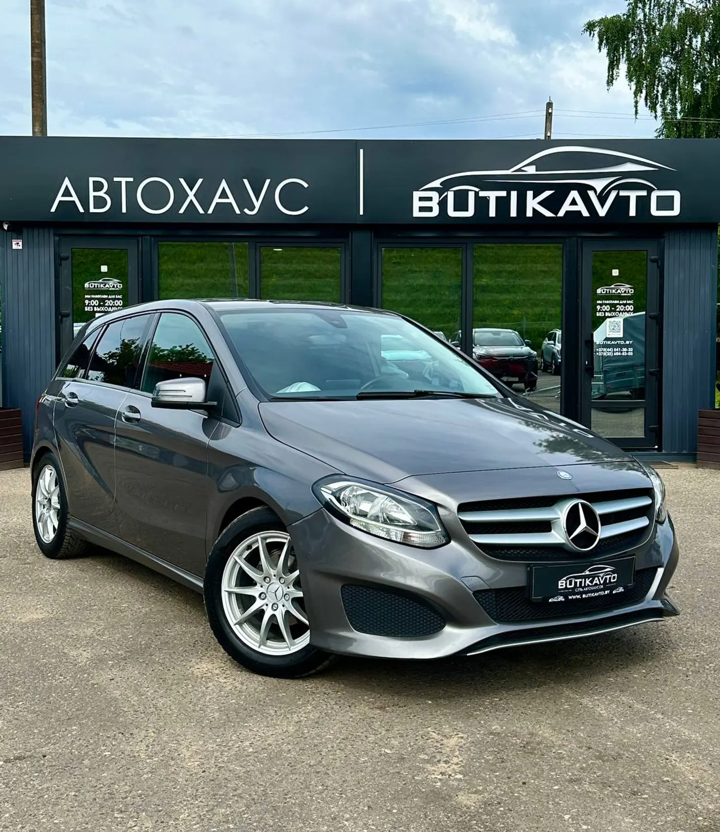 Mercedes-Benz B-klasse II (W246) Рестайлинг, 2016