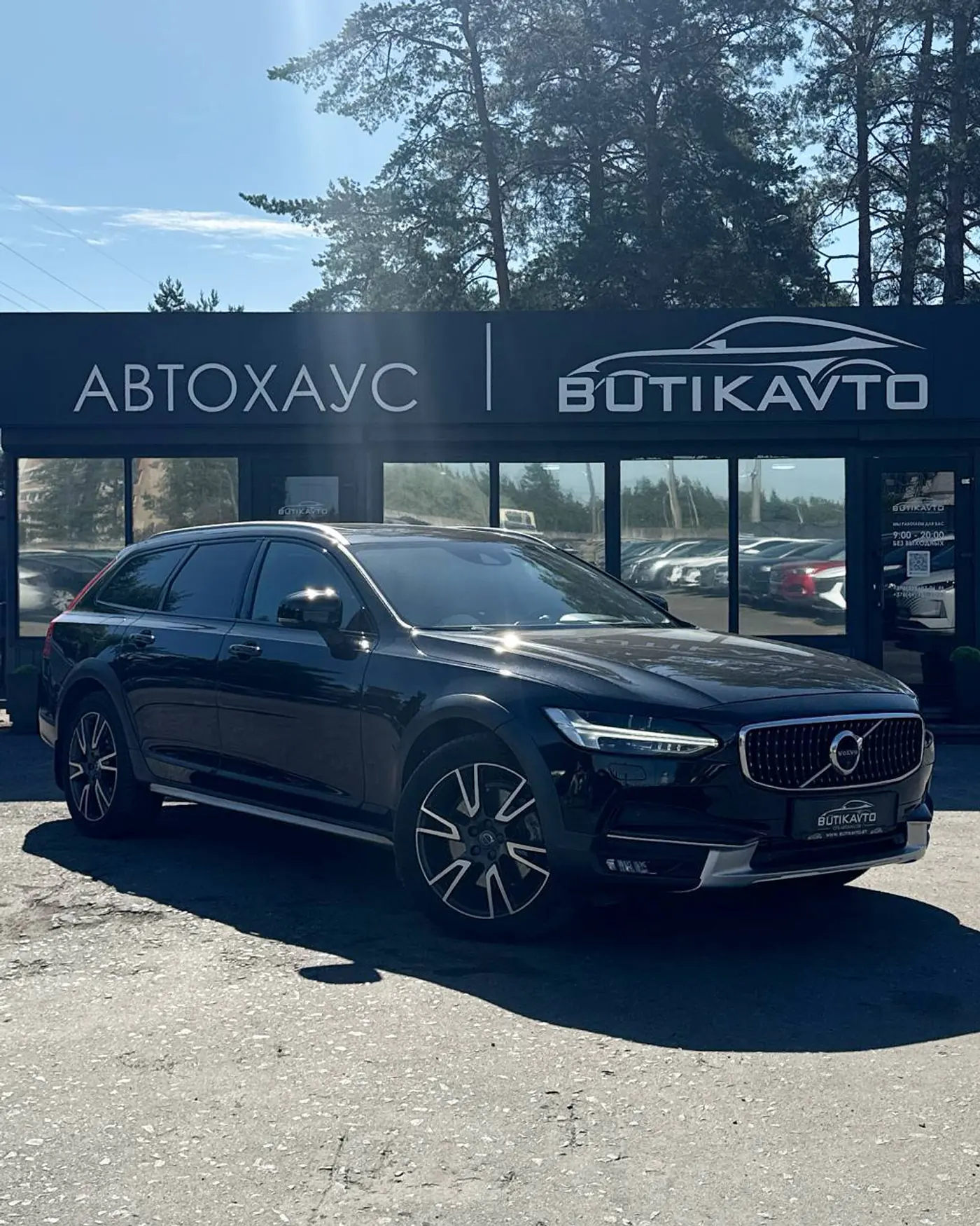 Volvo V90 Cross Country I, 2017