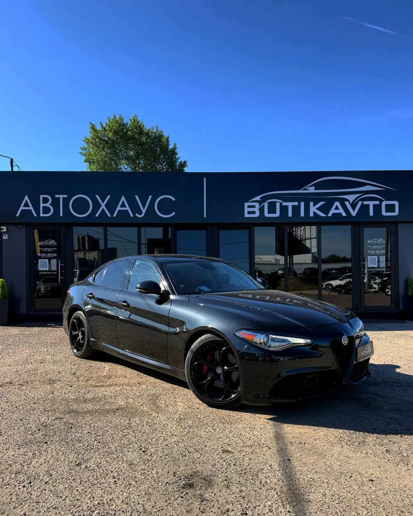 Alfa Romeo Giulia II (952), 2017