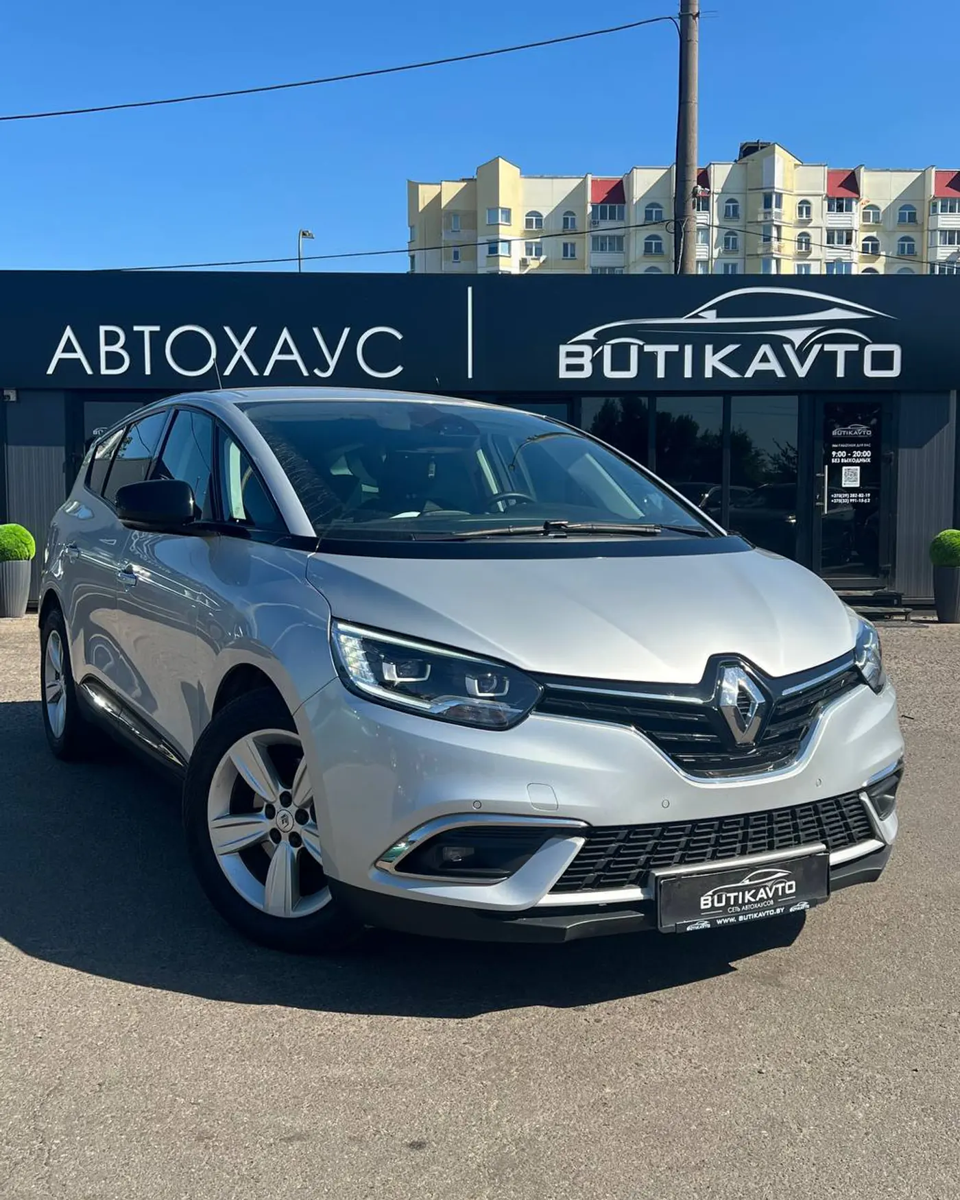 Renault Scenic IV, 2021