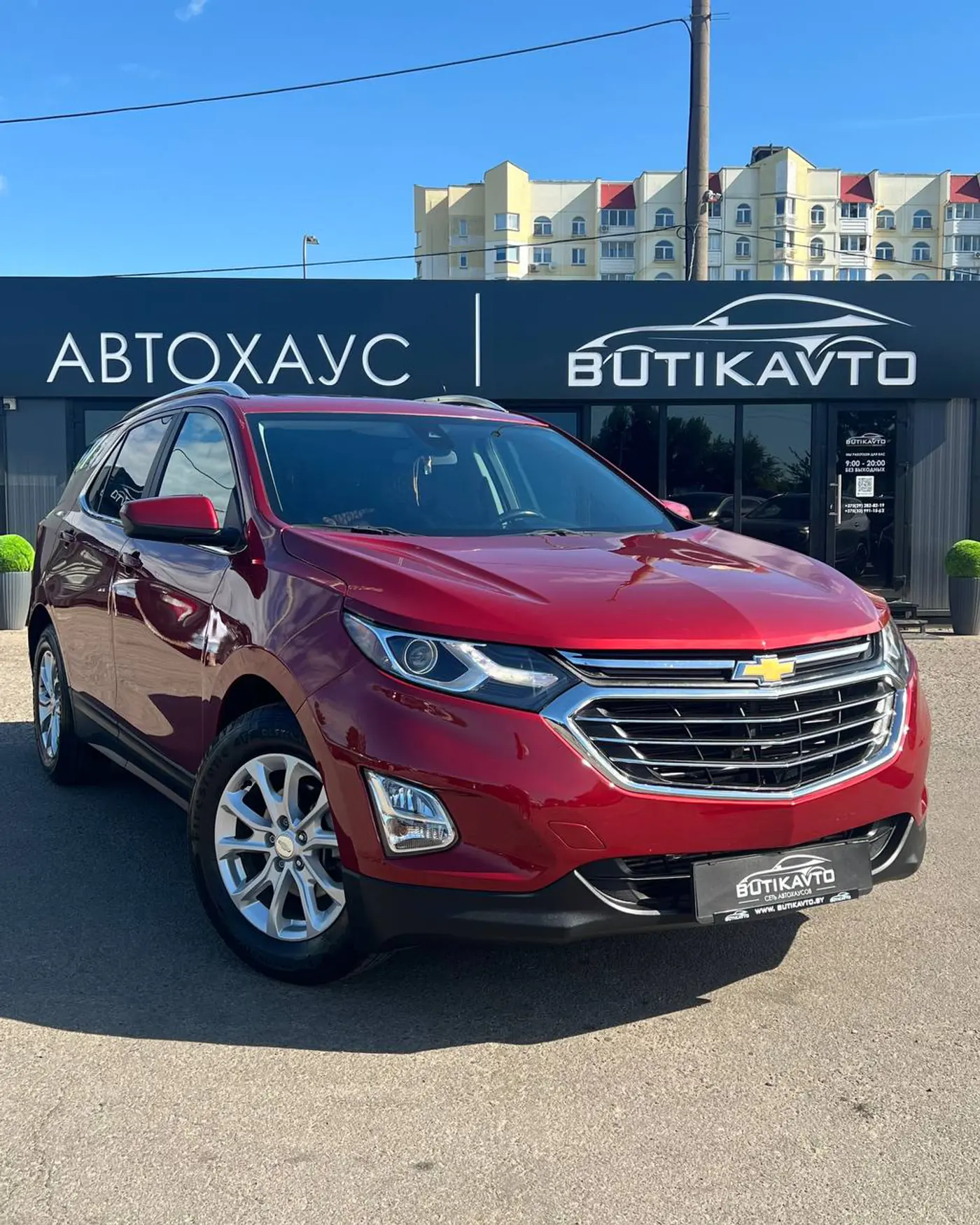 Chevrolet Equinox III, 2021