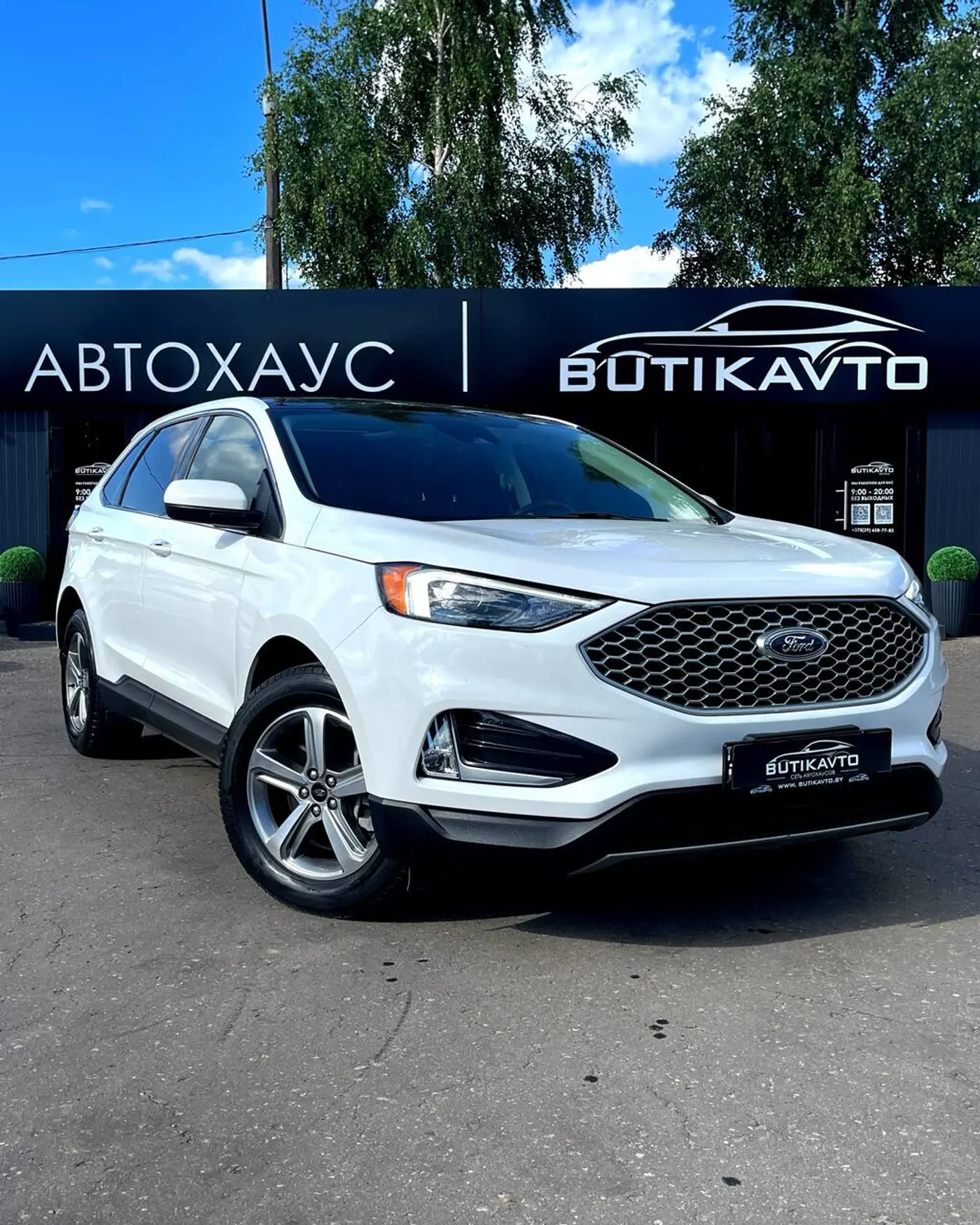 Ford Edge II Рестайлинг, 2023