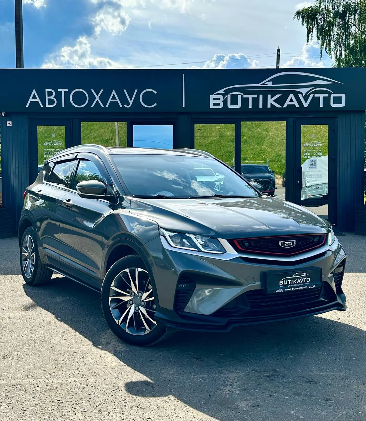 Belgee X50 I, 2024