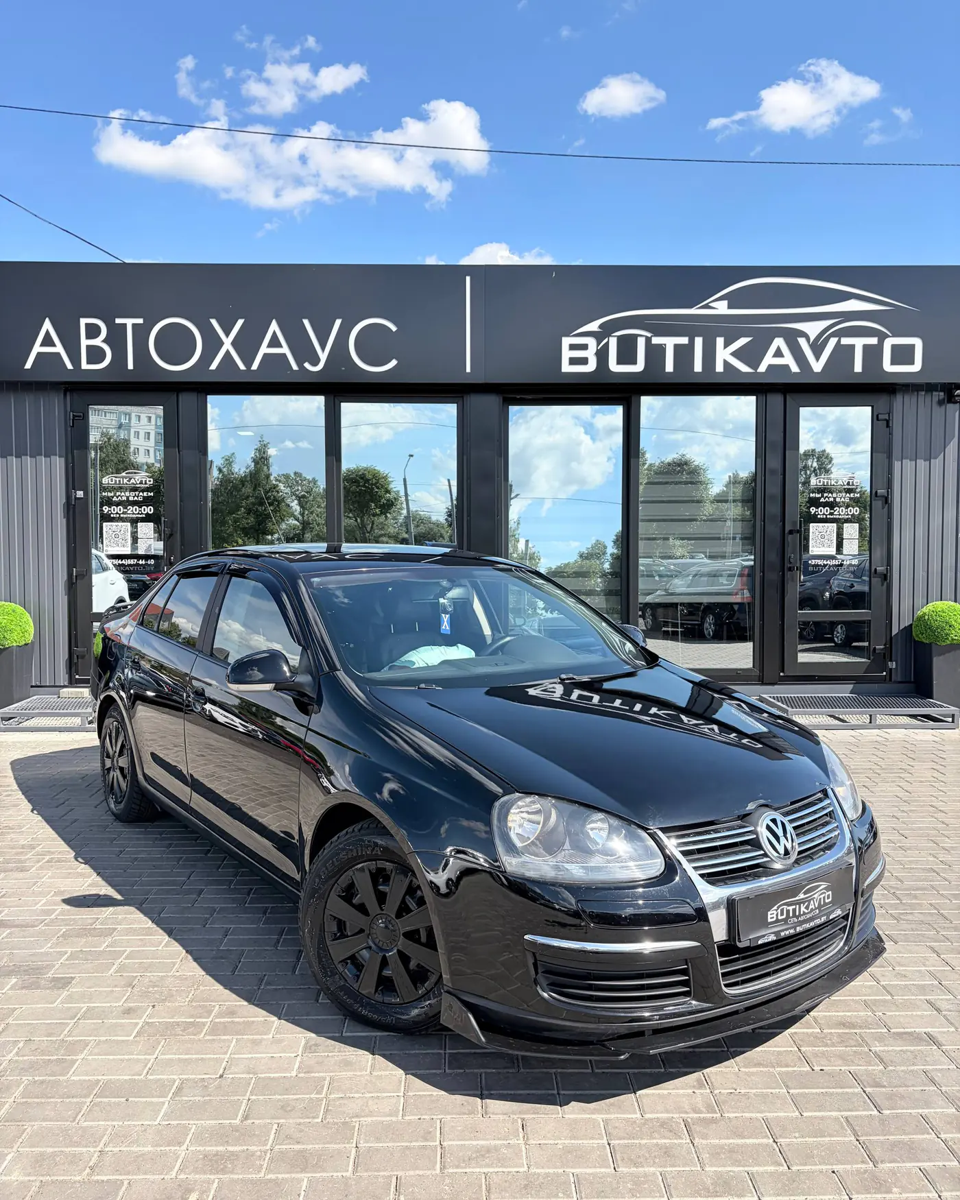 Volkswagen Jetta V, 2007