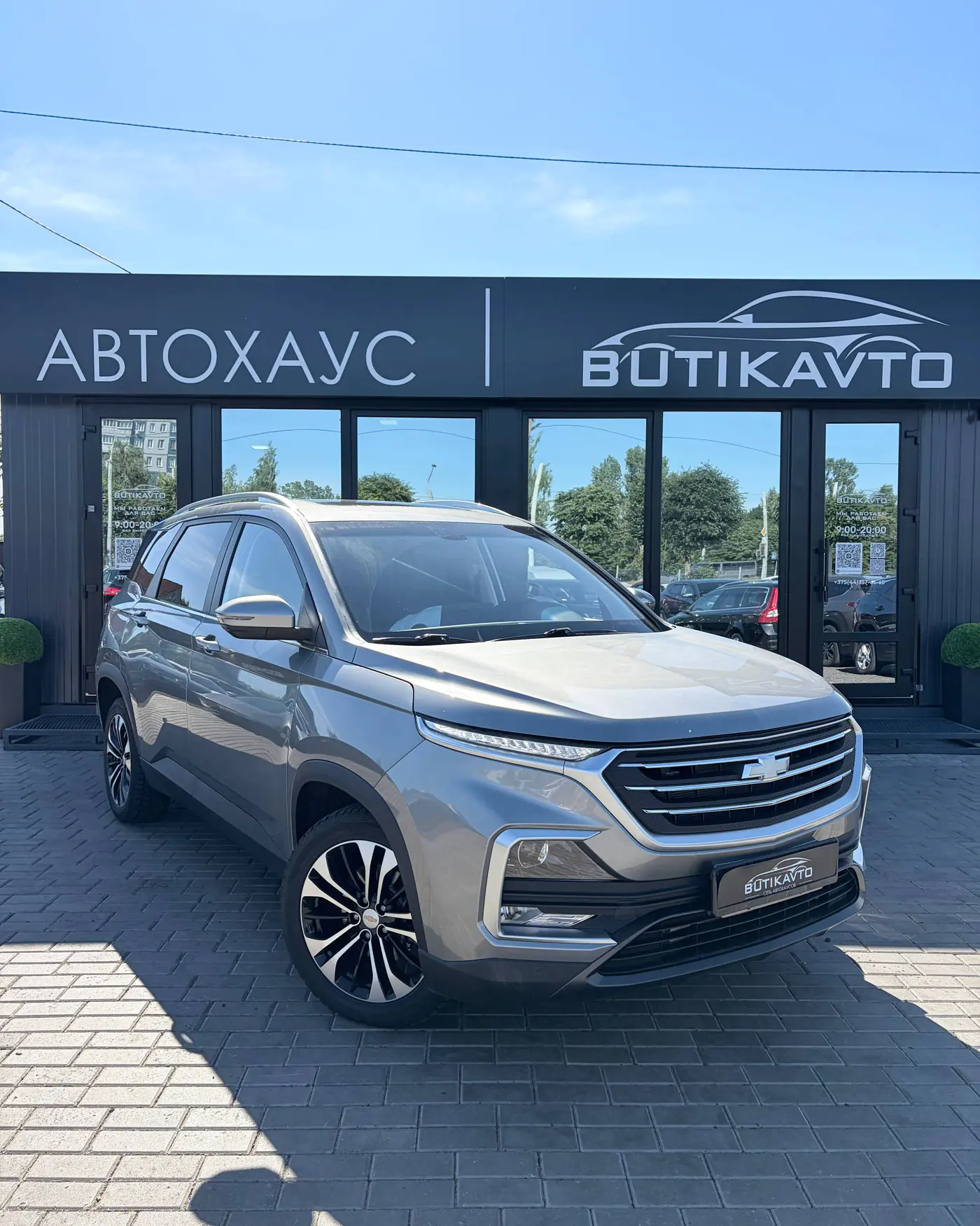 Chevrolet Captiva II, 2022
