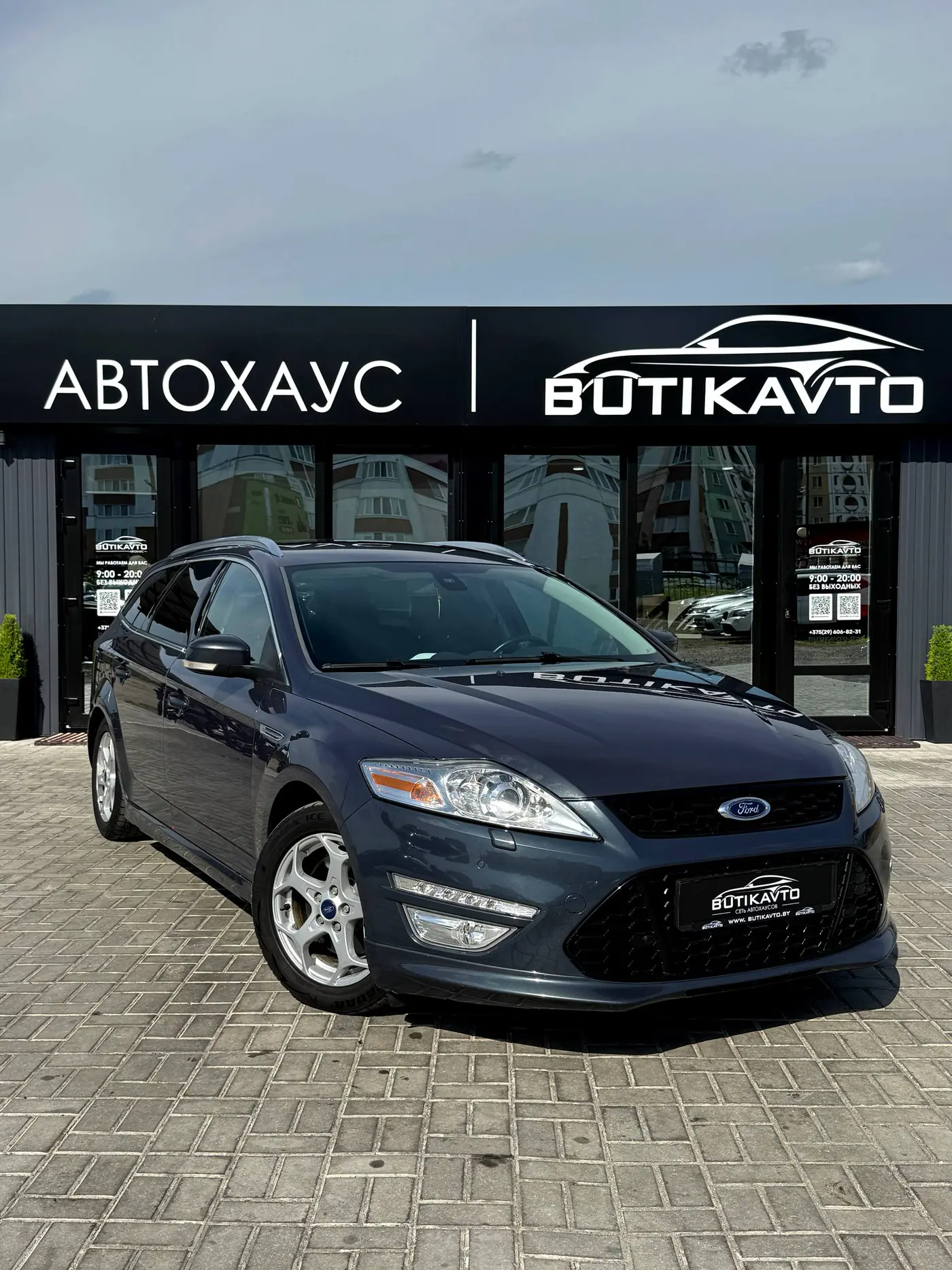 Ford Mondeo IV Рестайлинг, 2013