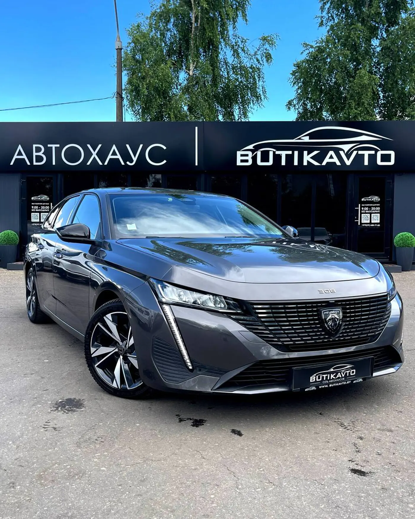 Peugeot 308 III, 2022