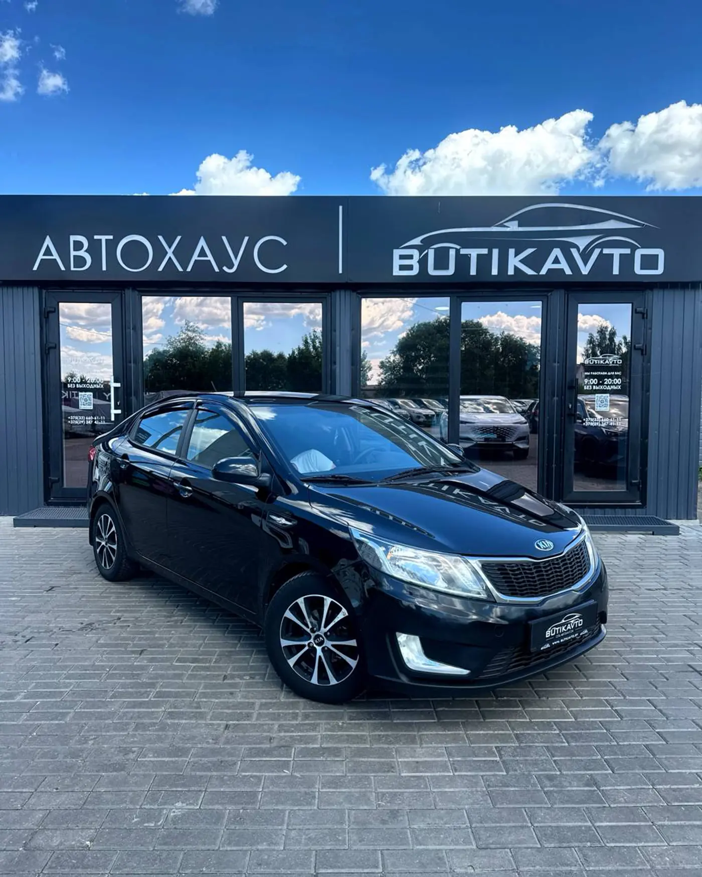 Kia Rio III, 2014