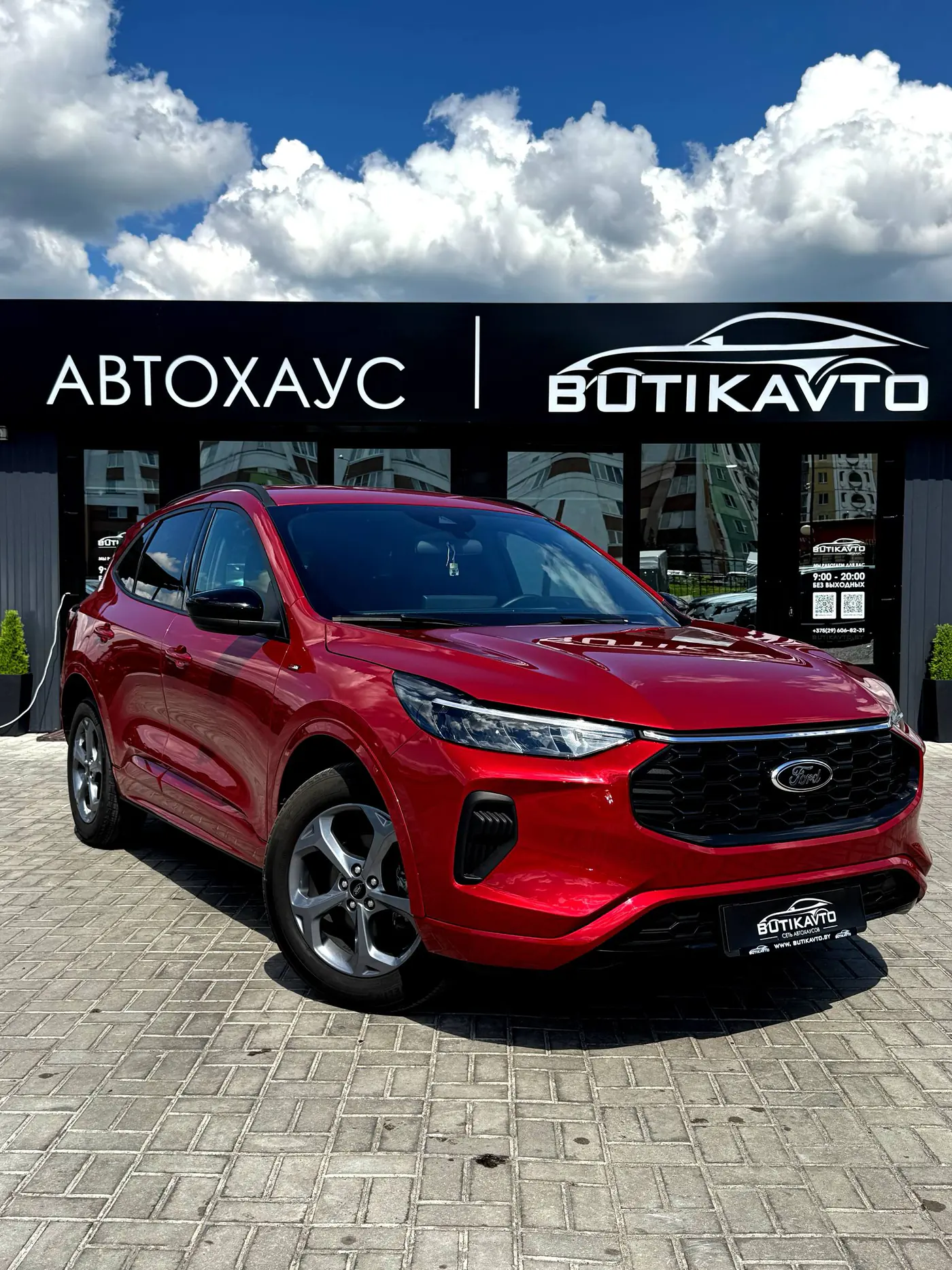 Ford Escape IV Рестайлинг, 2023