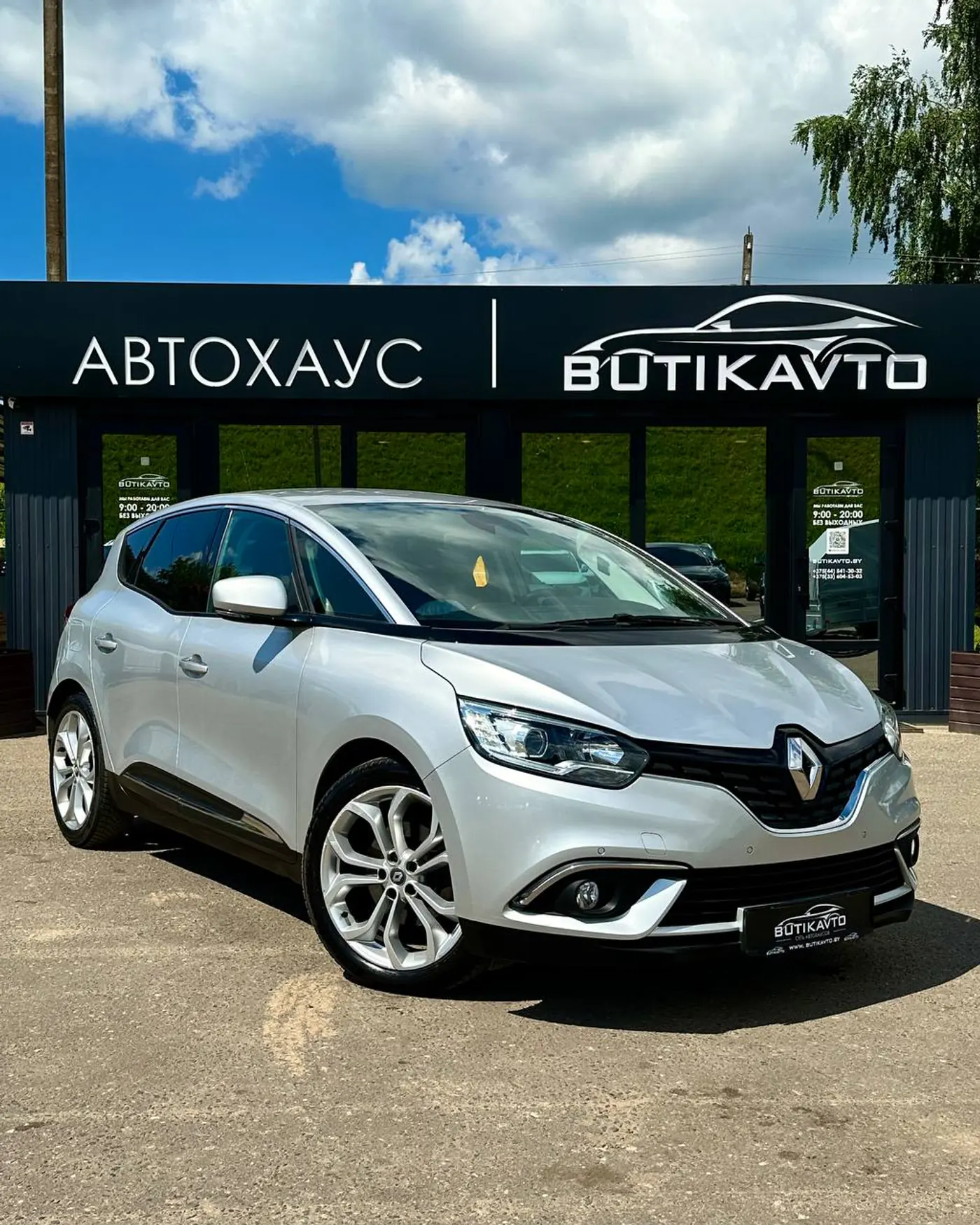 Renault Scenic IV, 2017