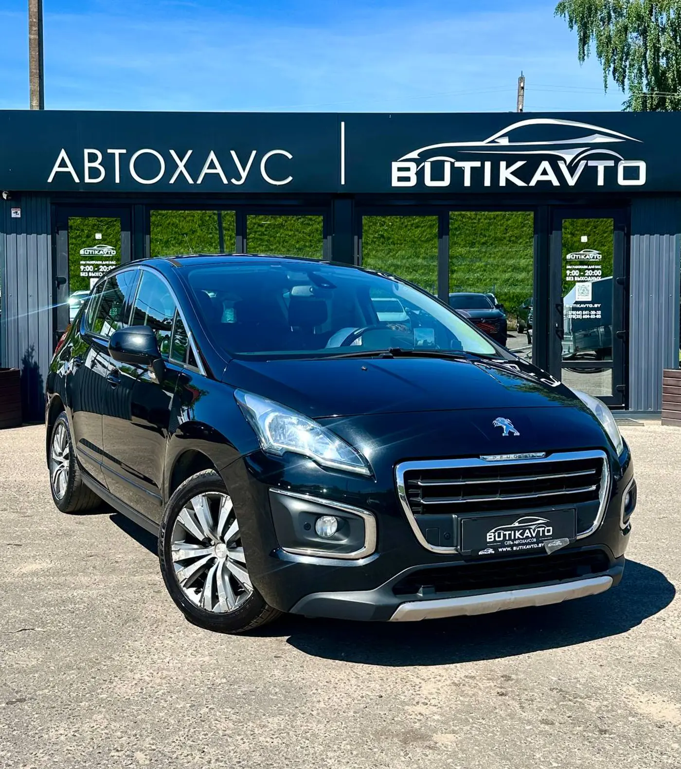 Peugeot 3008 I Рестайлинг, 2014