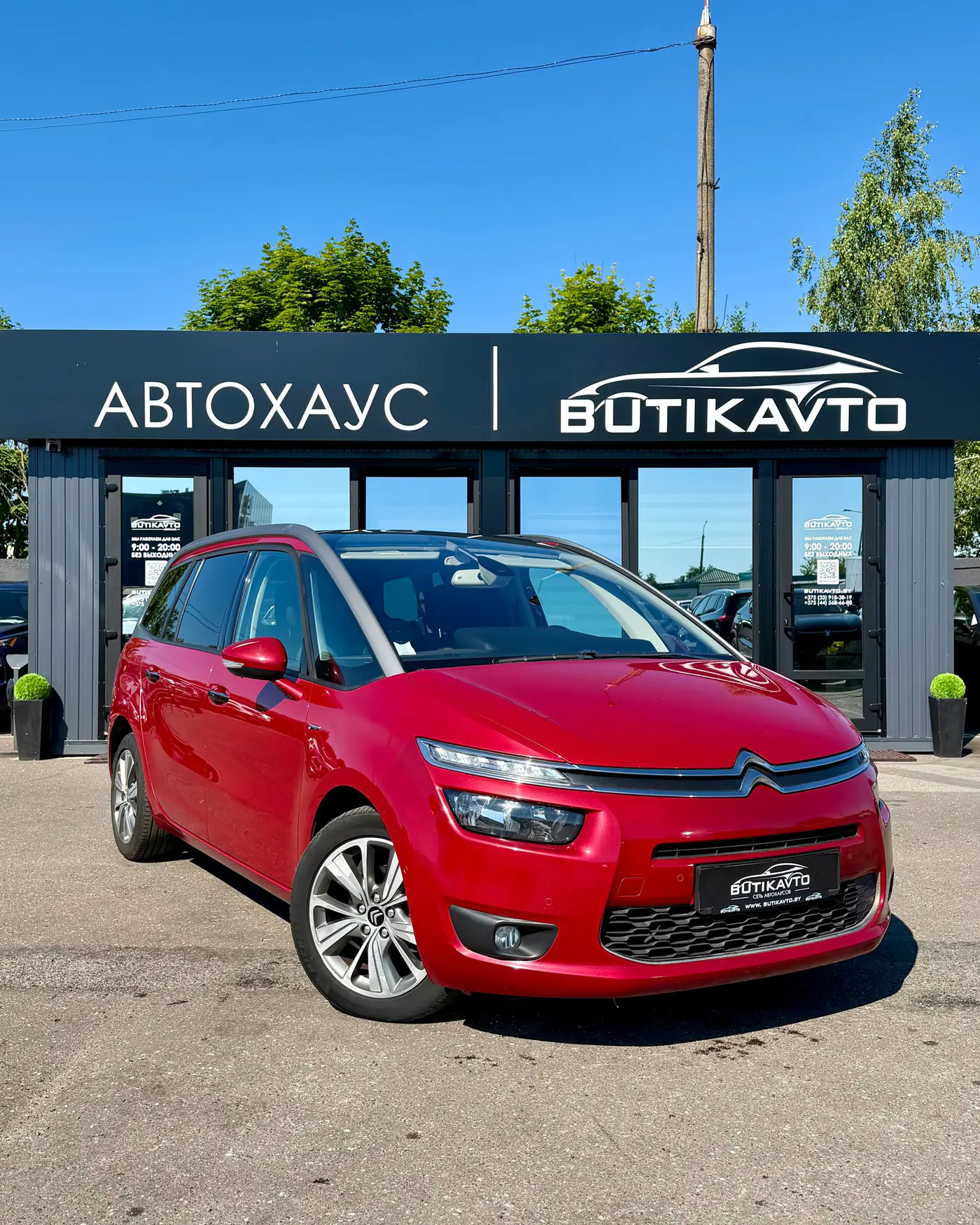 Citroen Grand C4 Picasso II, 2014
