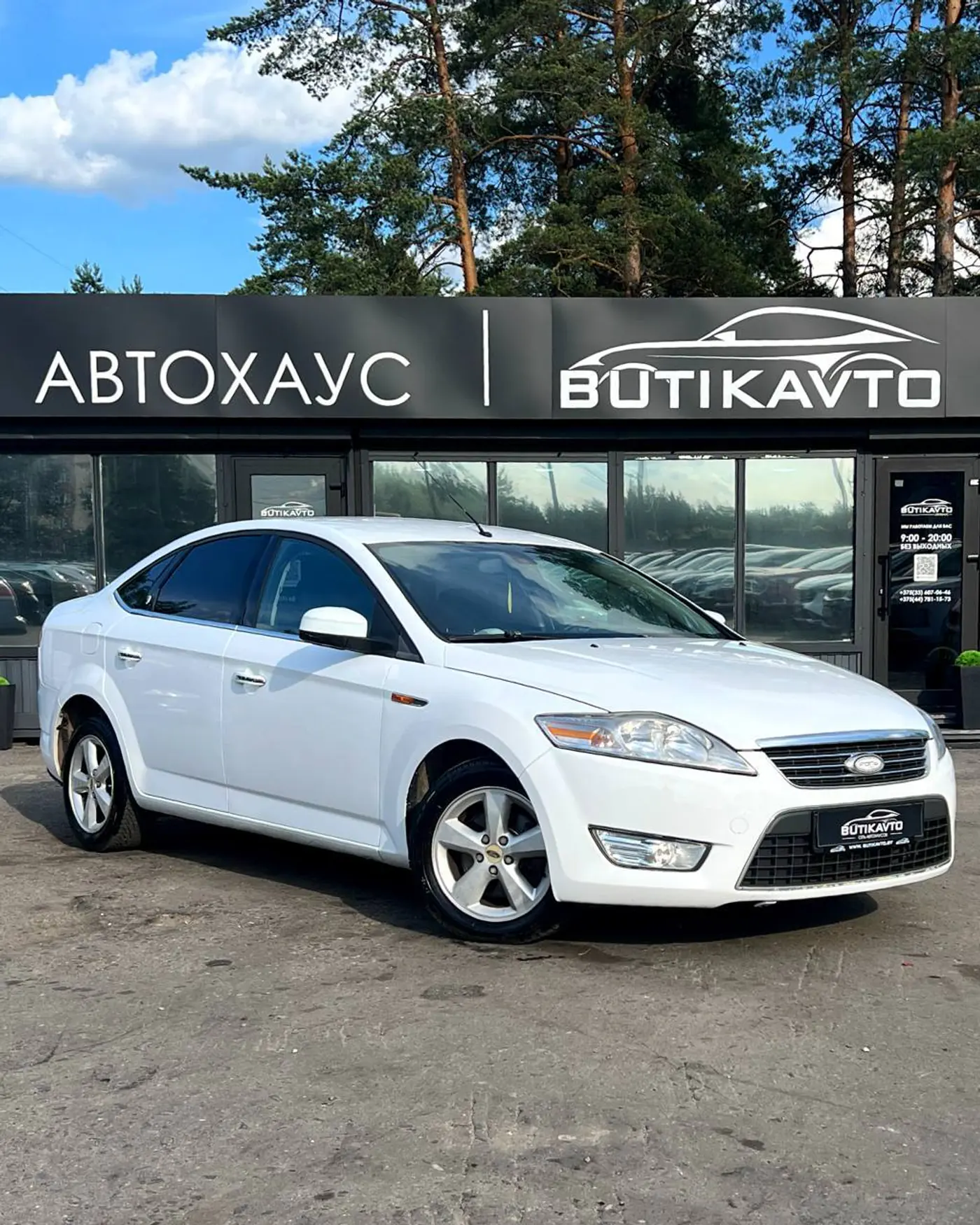 Ford Mondeo IV, 2008