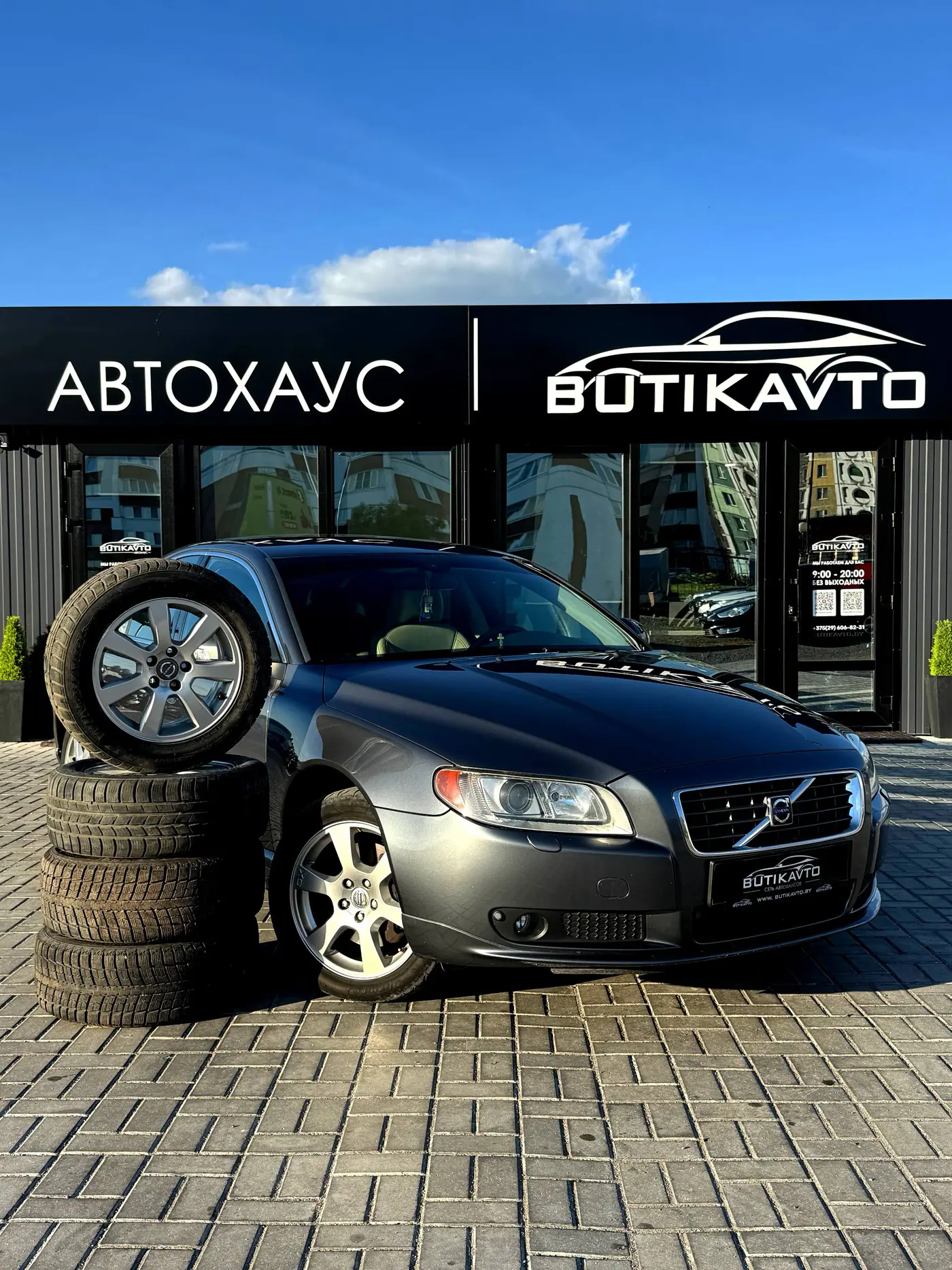 Volvo S80 II, 2007