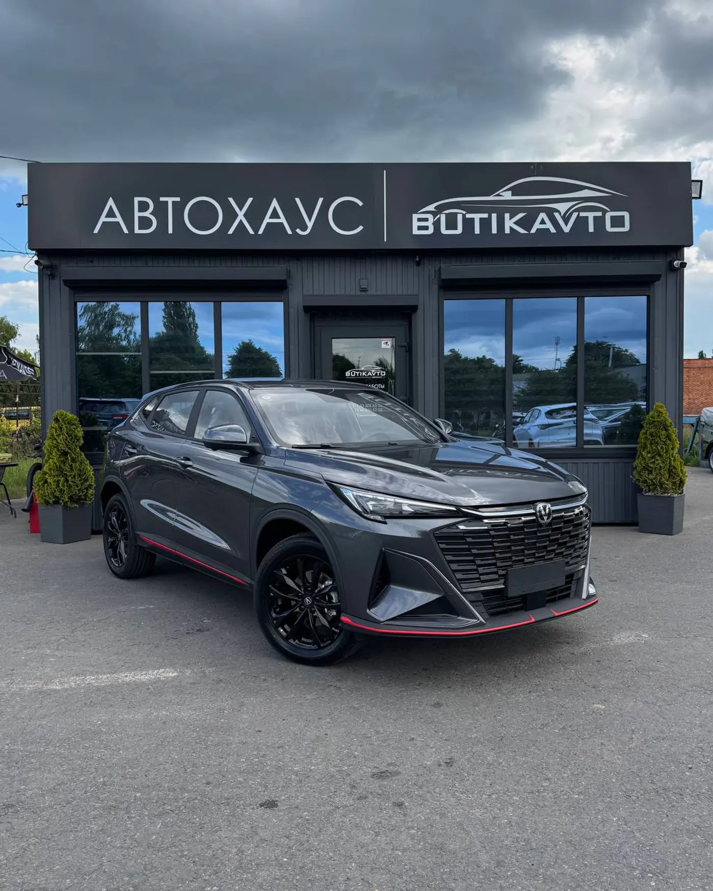 Changan X5 Plus I, 2026