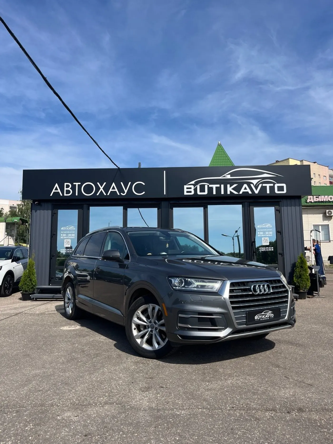 Audi Q7 II (4M), 2018