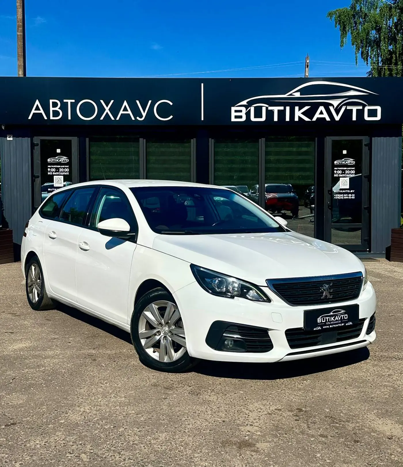 Peugeot 308 II Рестайлинг, 2019
