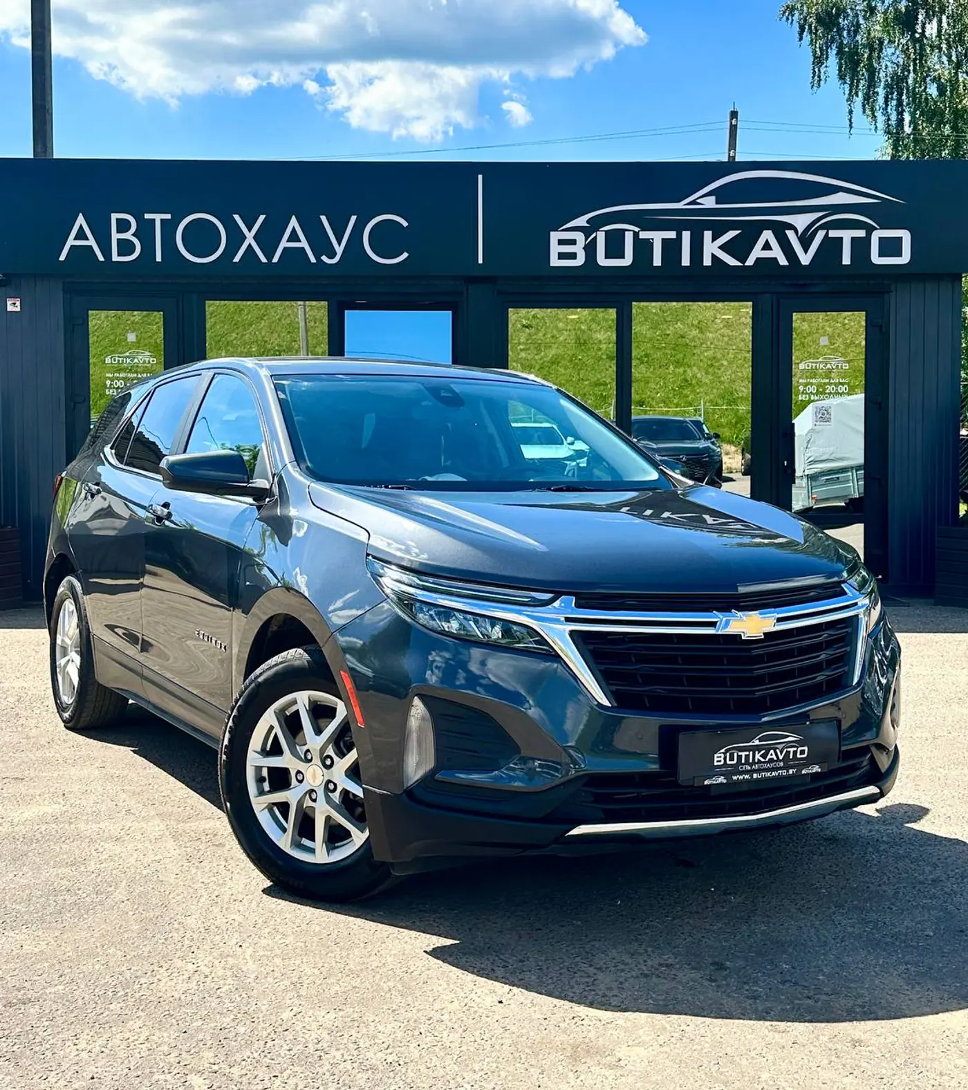 Chevrolet Equinox III Рестайлинг, 2023