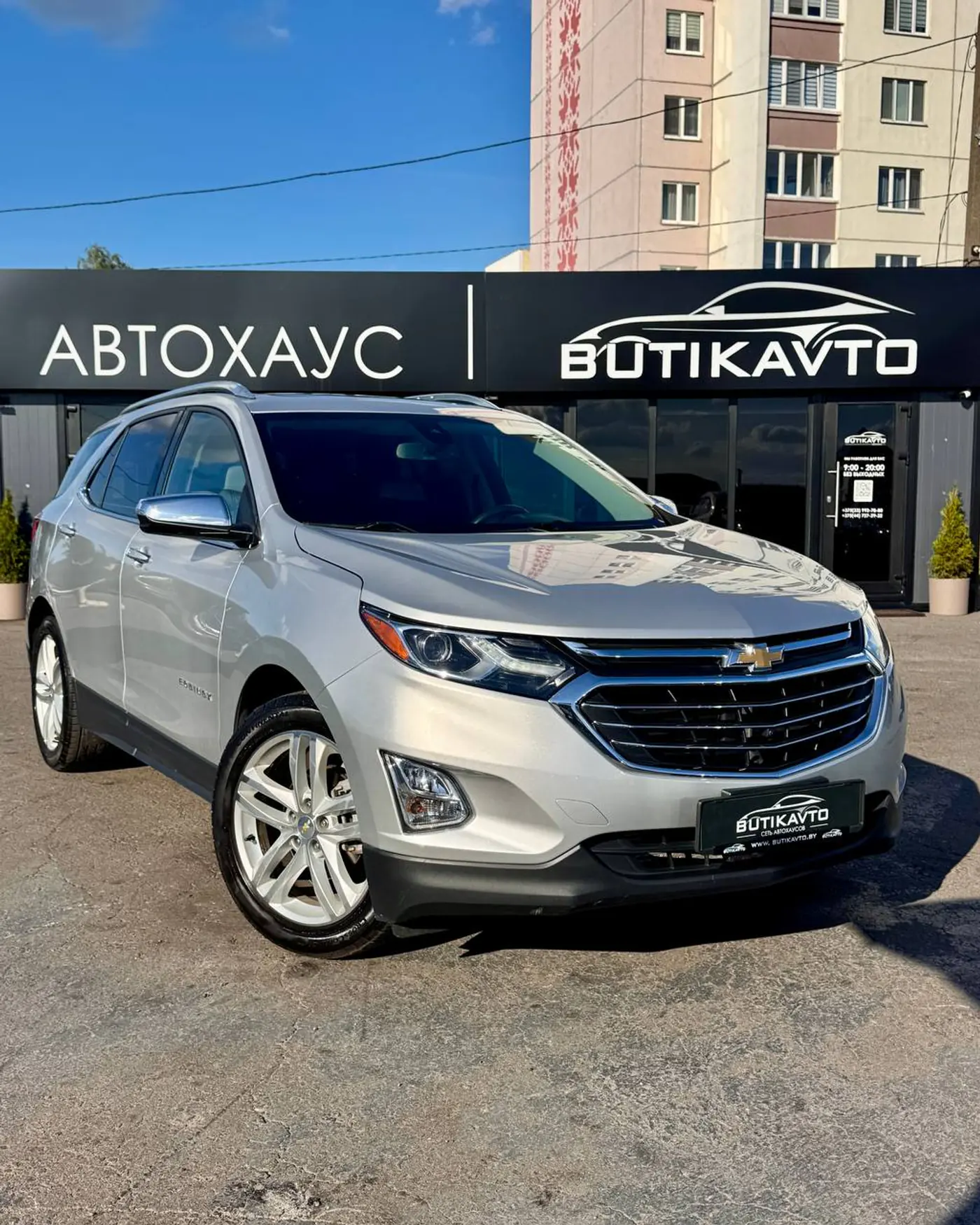 Chevrolet Equinox III, 2017