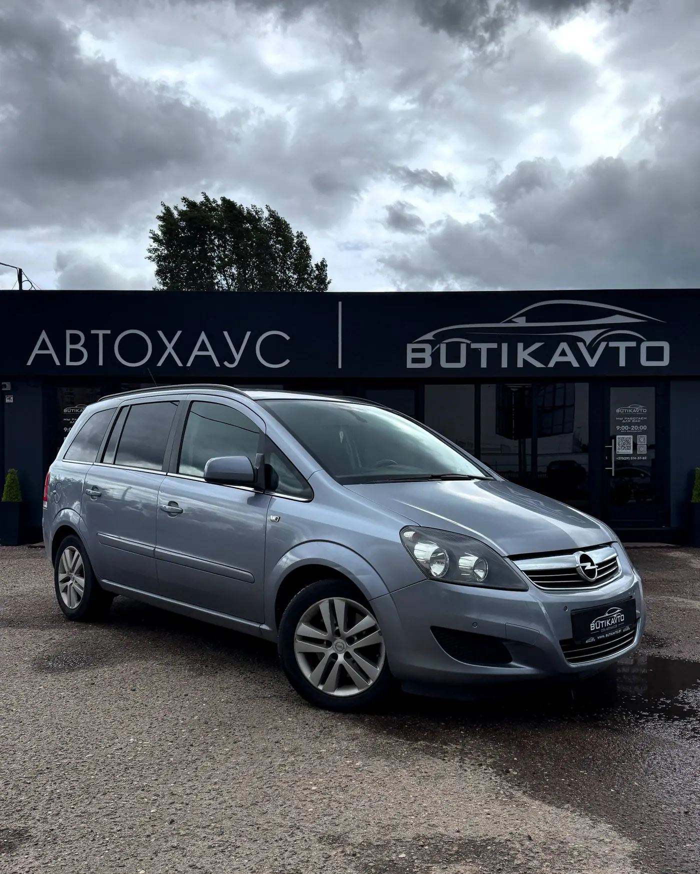 Opel Zafira B Рестайлинг, 2011