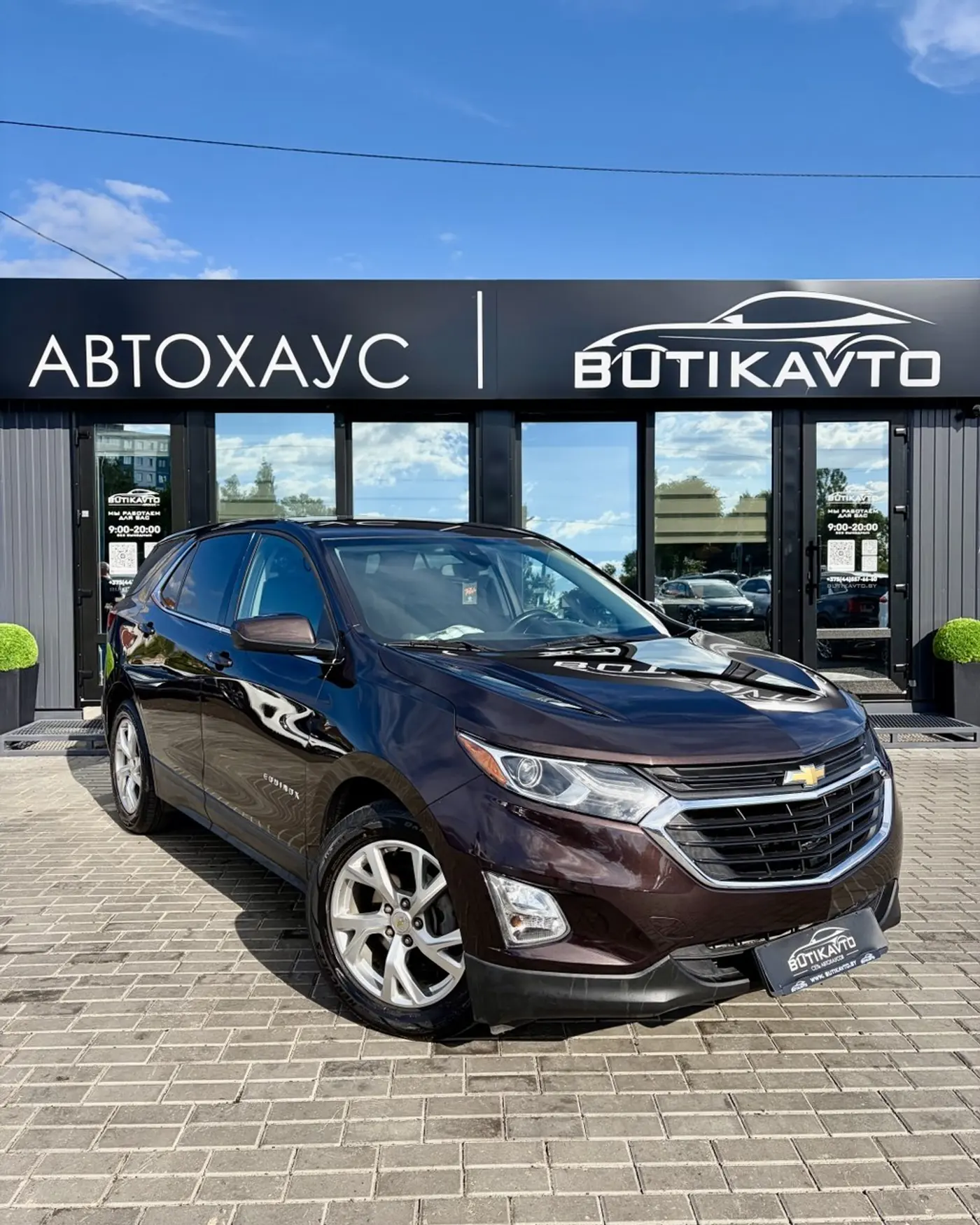 Chevrolet Equinox III, 2020