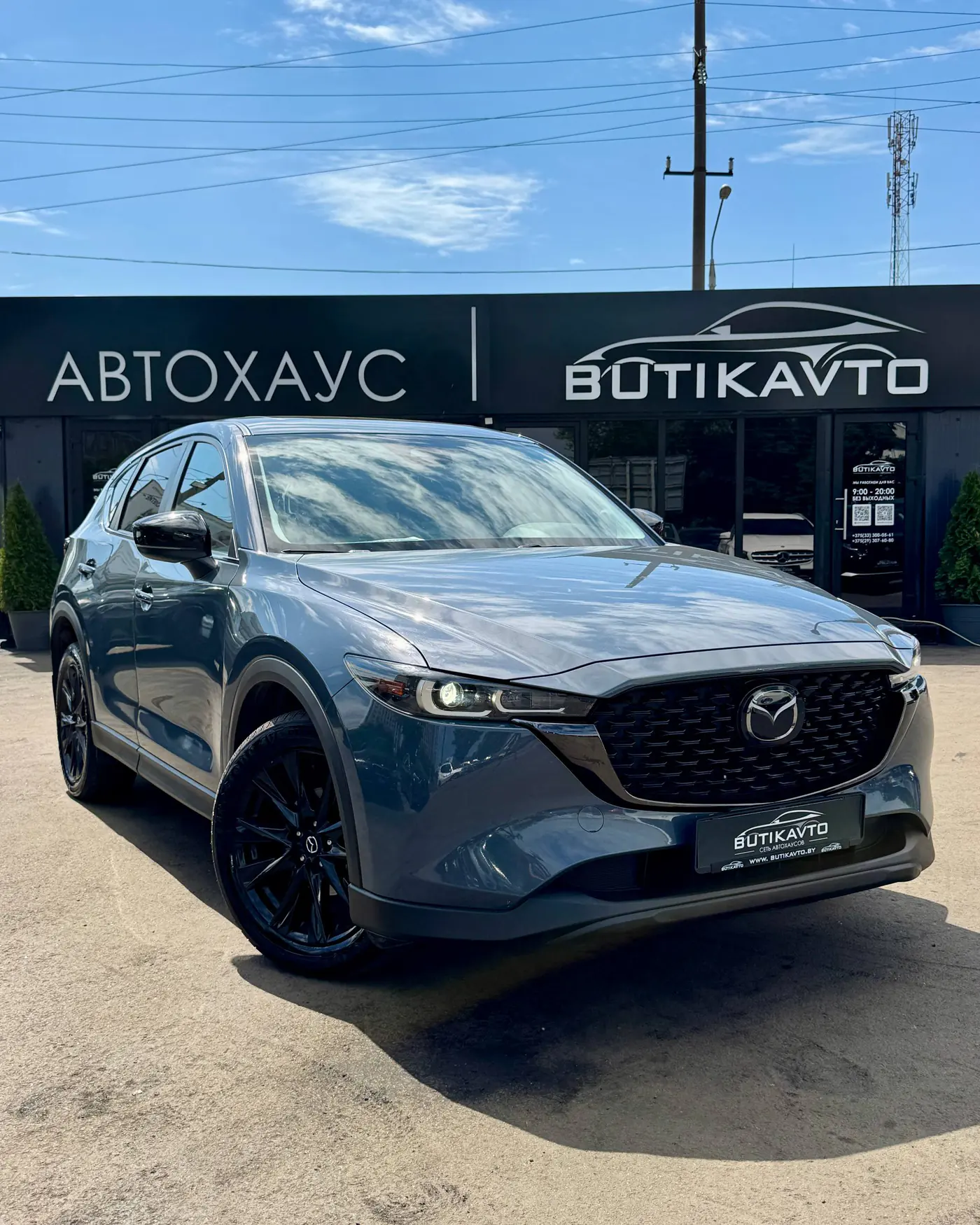 Mazda CX-5 II Рестайлинг, 2022