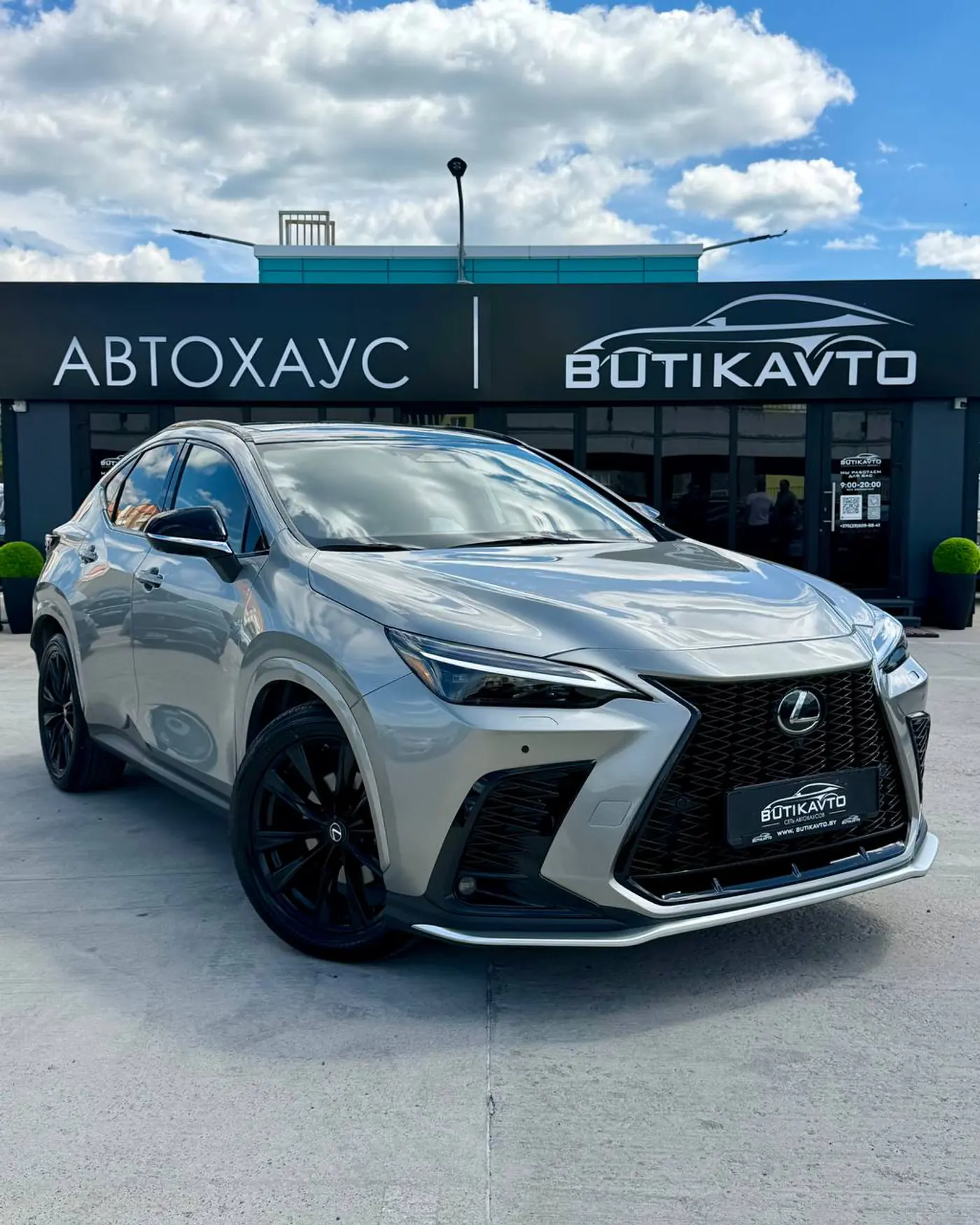 Lexus NX II, 2021