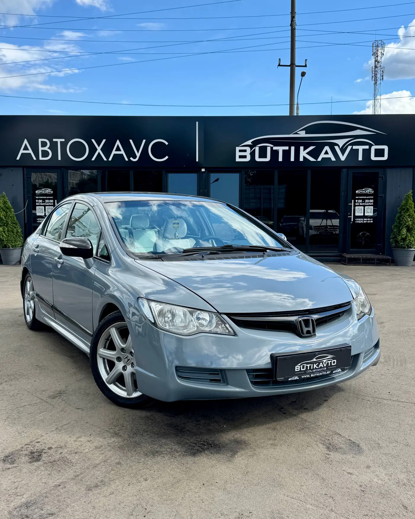 Honda Civic VIII, 2005