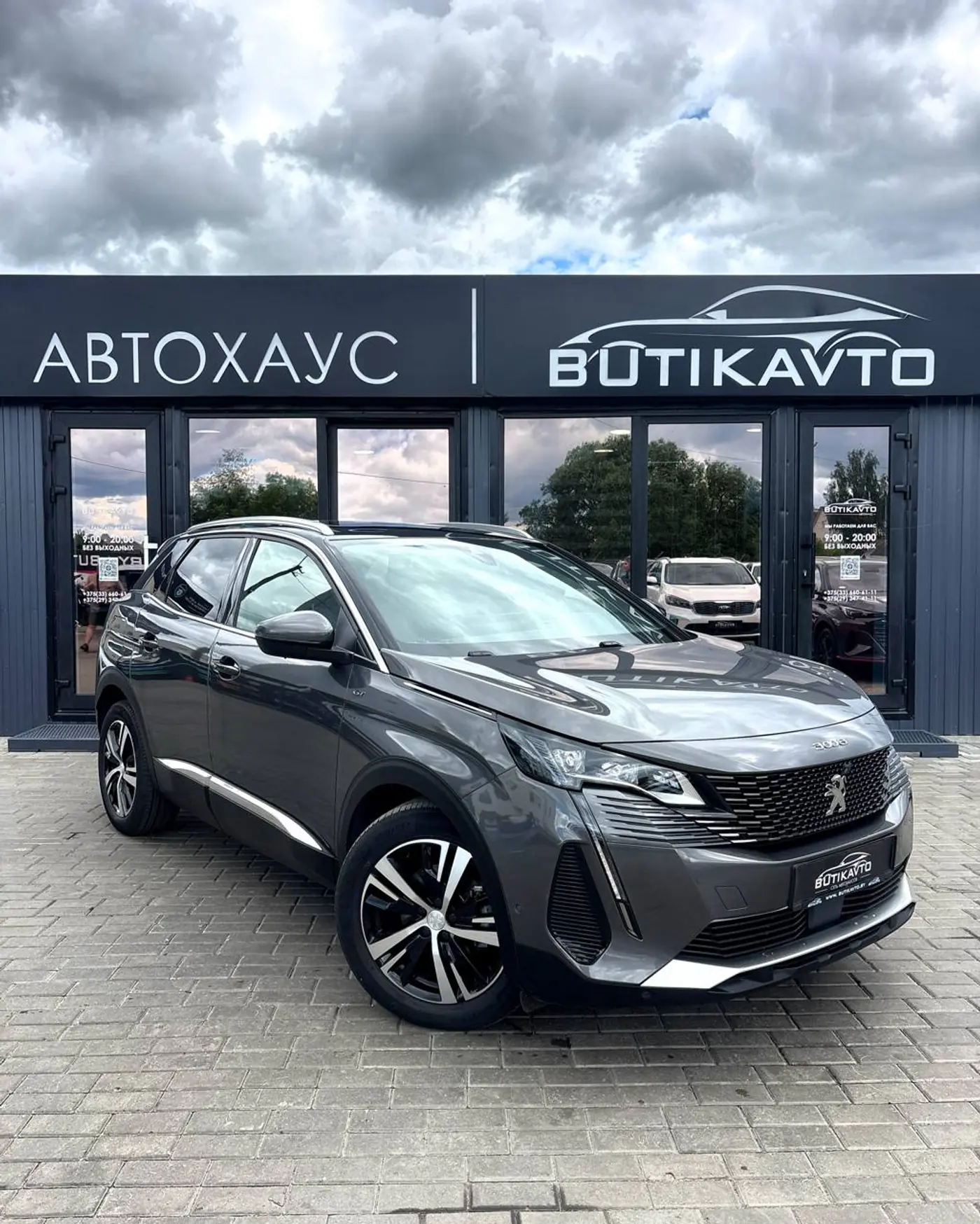 Peugeot 3008 II Рестайлинг, 2020
