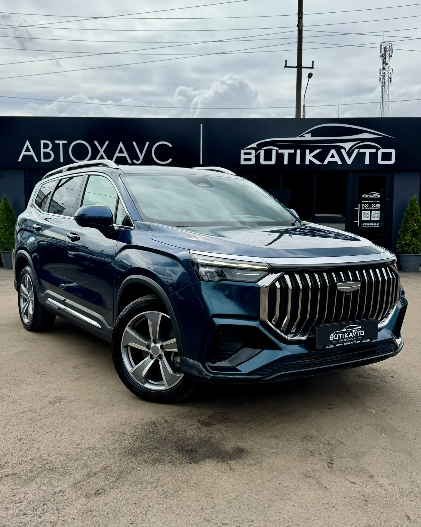 Geely Okavango I, 2022