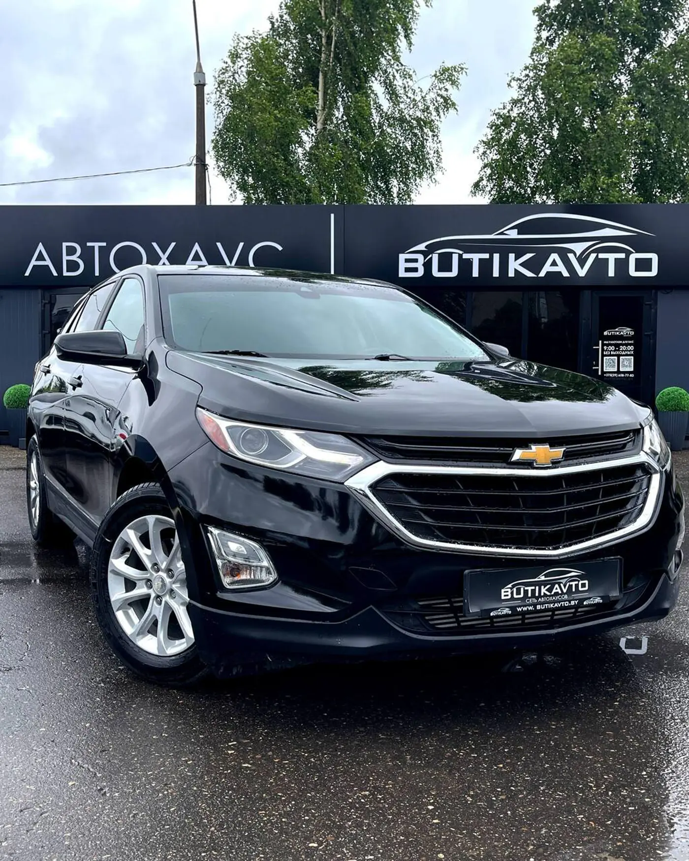 Chevrolet Equinox III, 2021