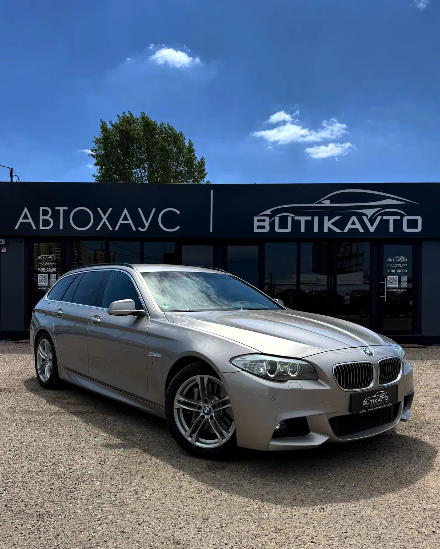 BMW 5 series VI (F10/F11/F07), 2013